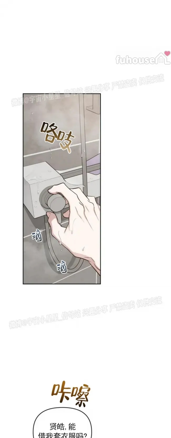 第 43 页