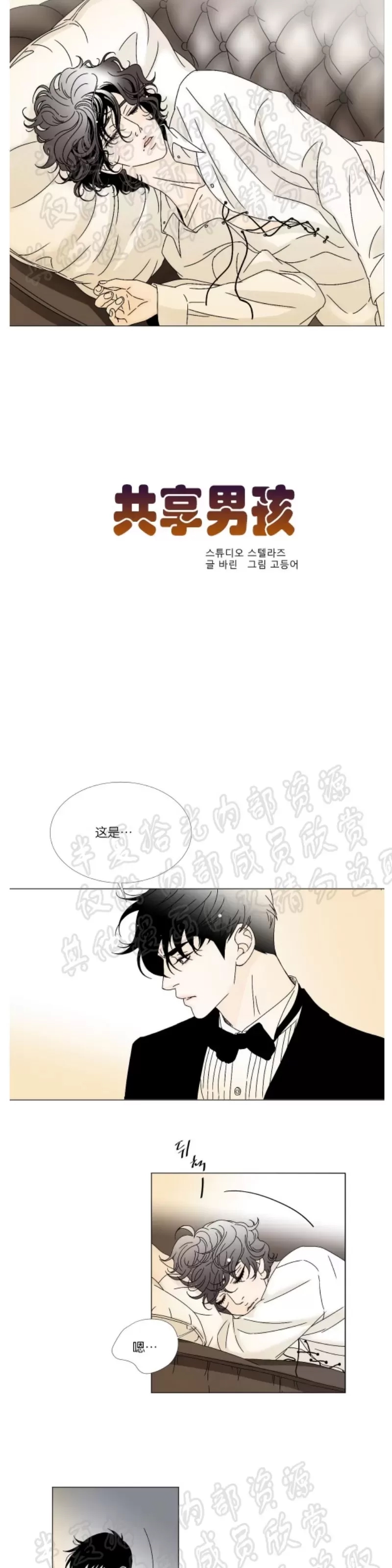 第 52 页