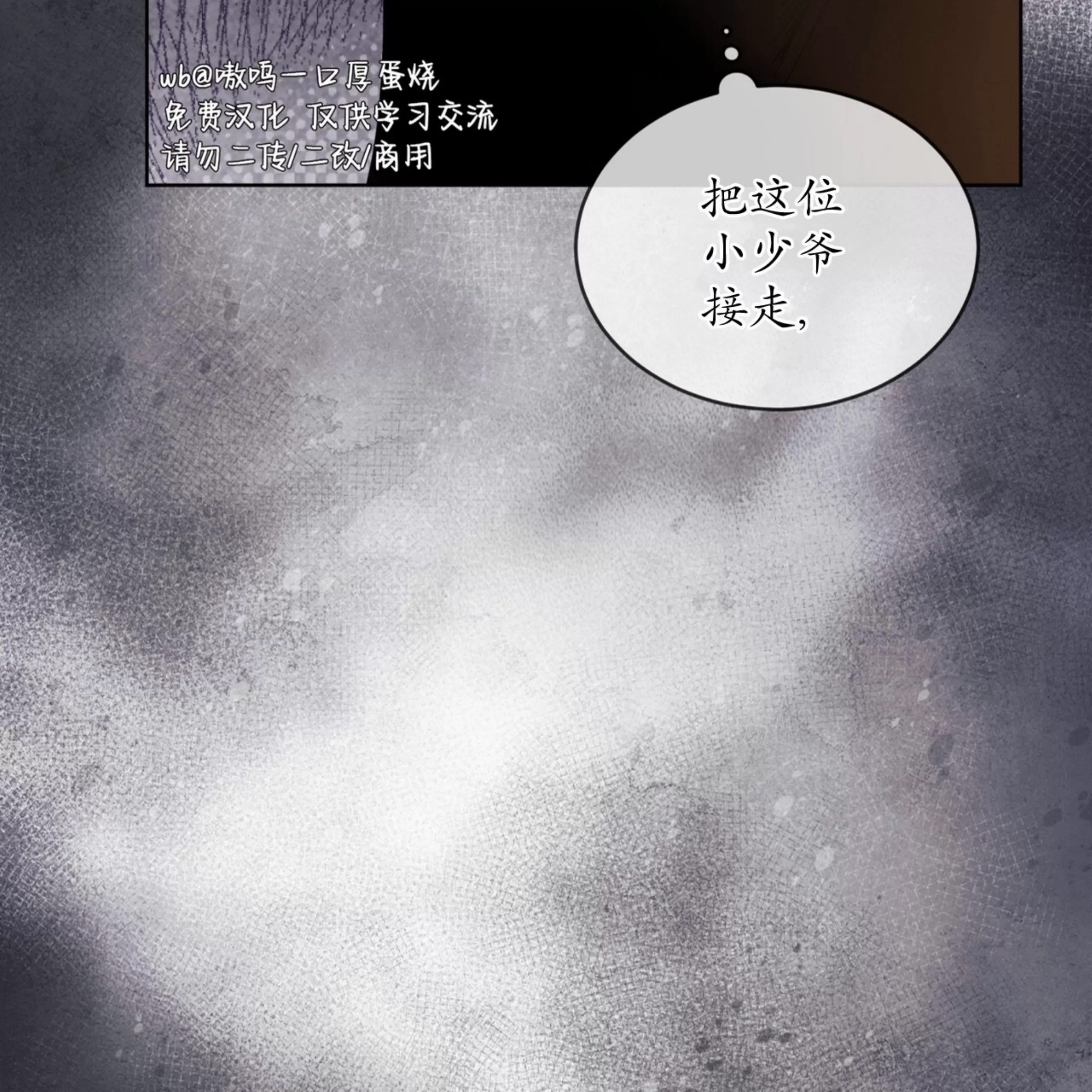 第 66 页