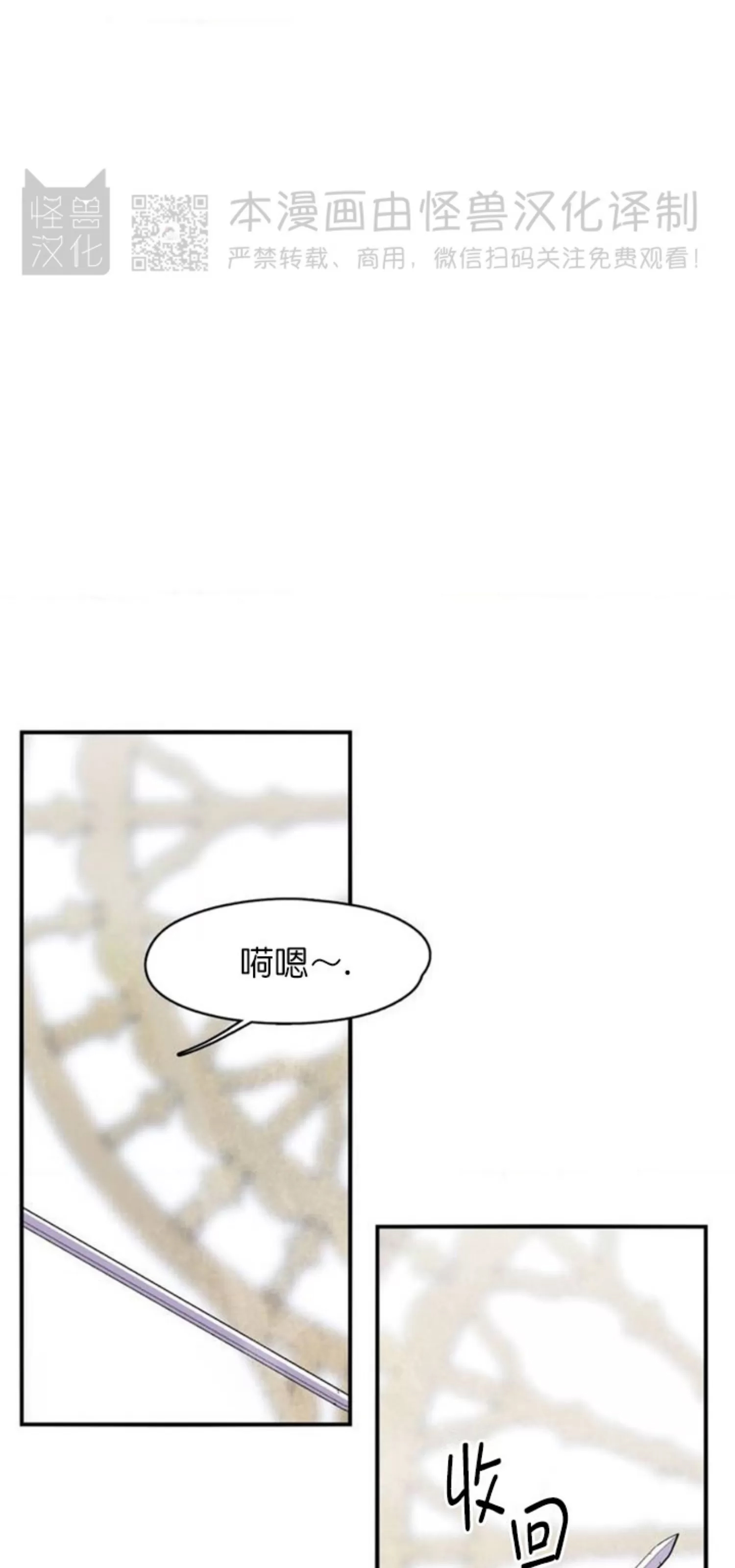 第 103 页