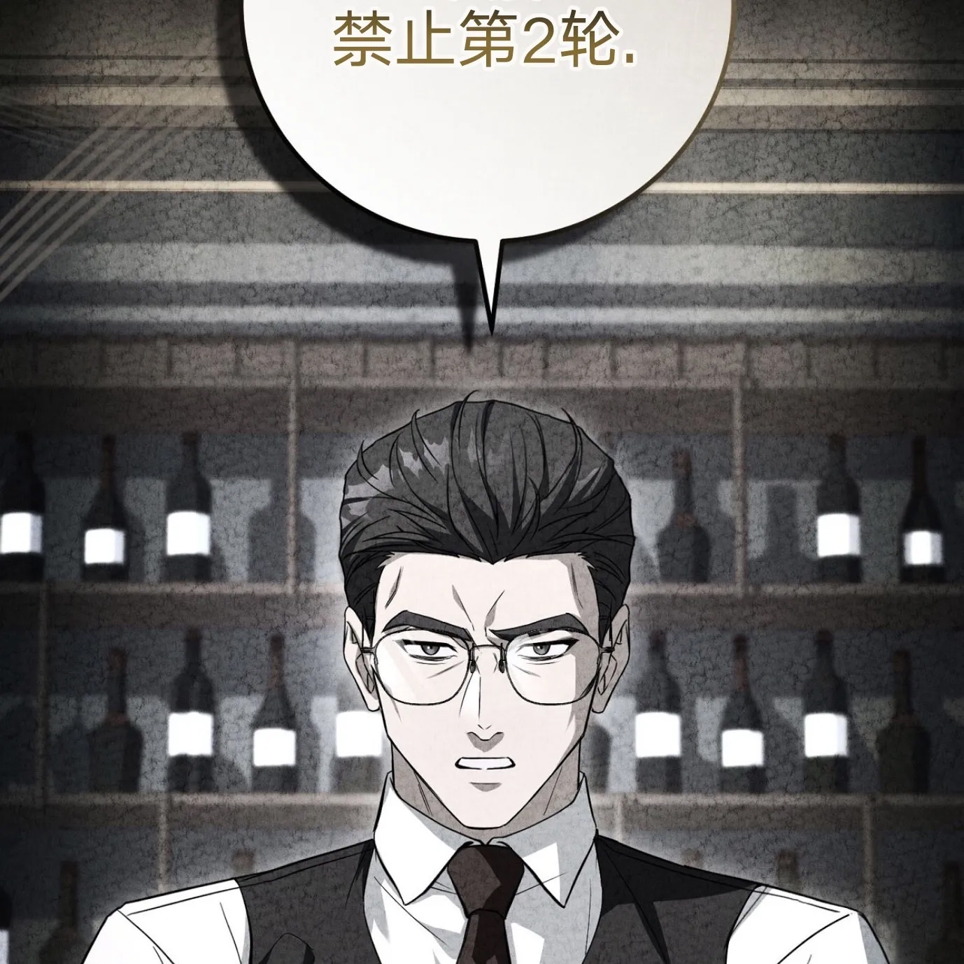 第 116 页