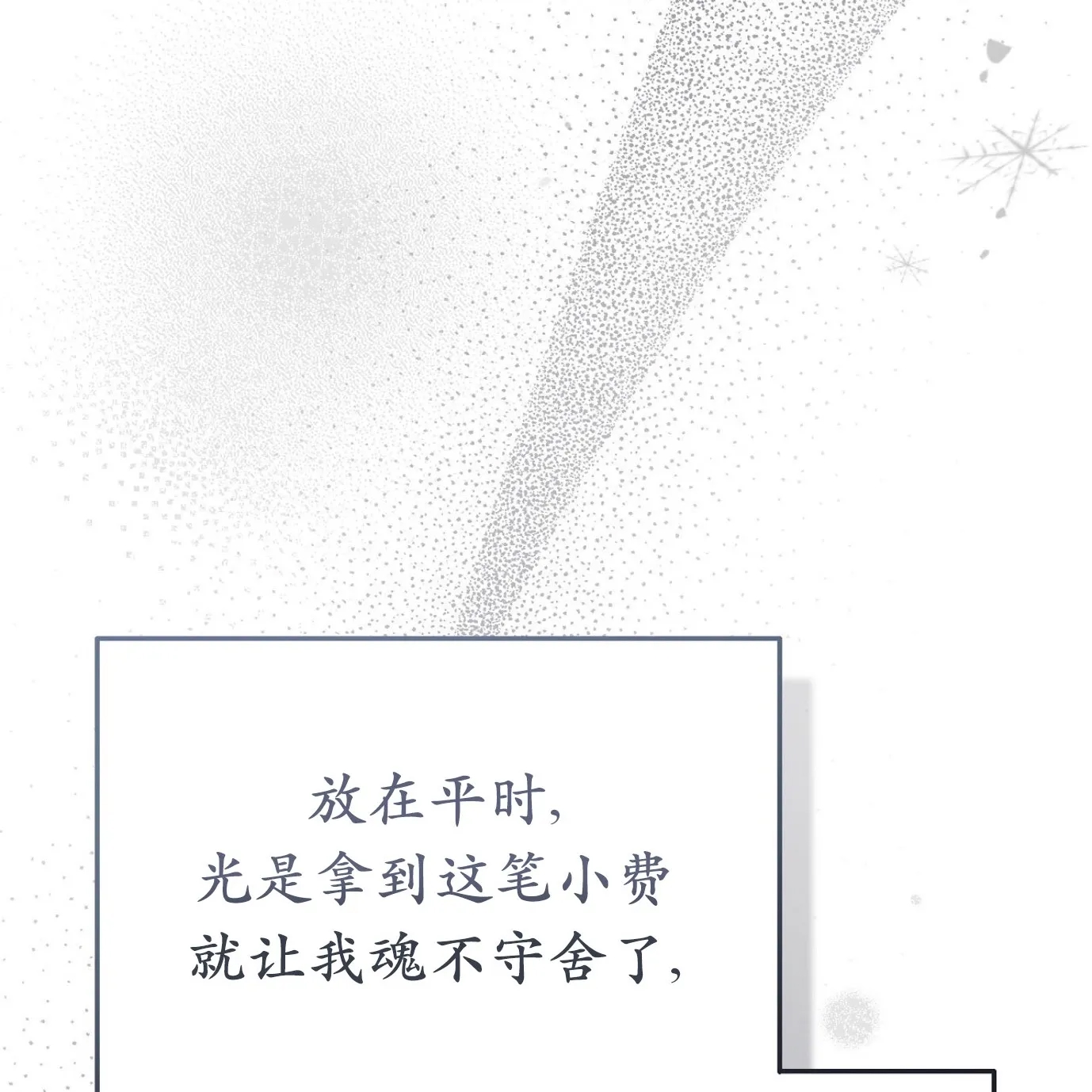 第 217 页