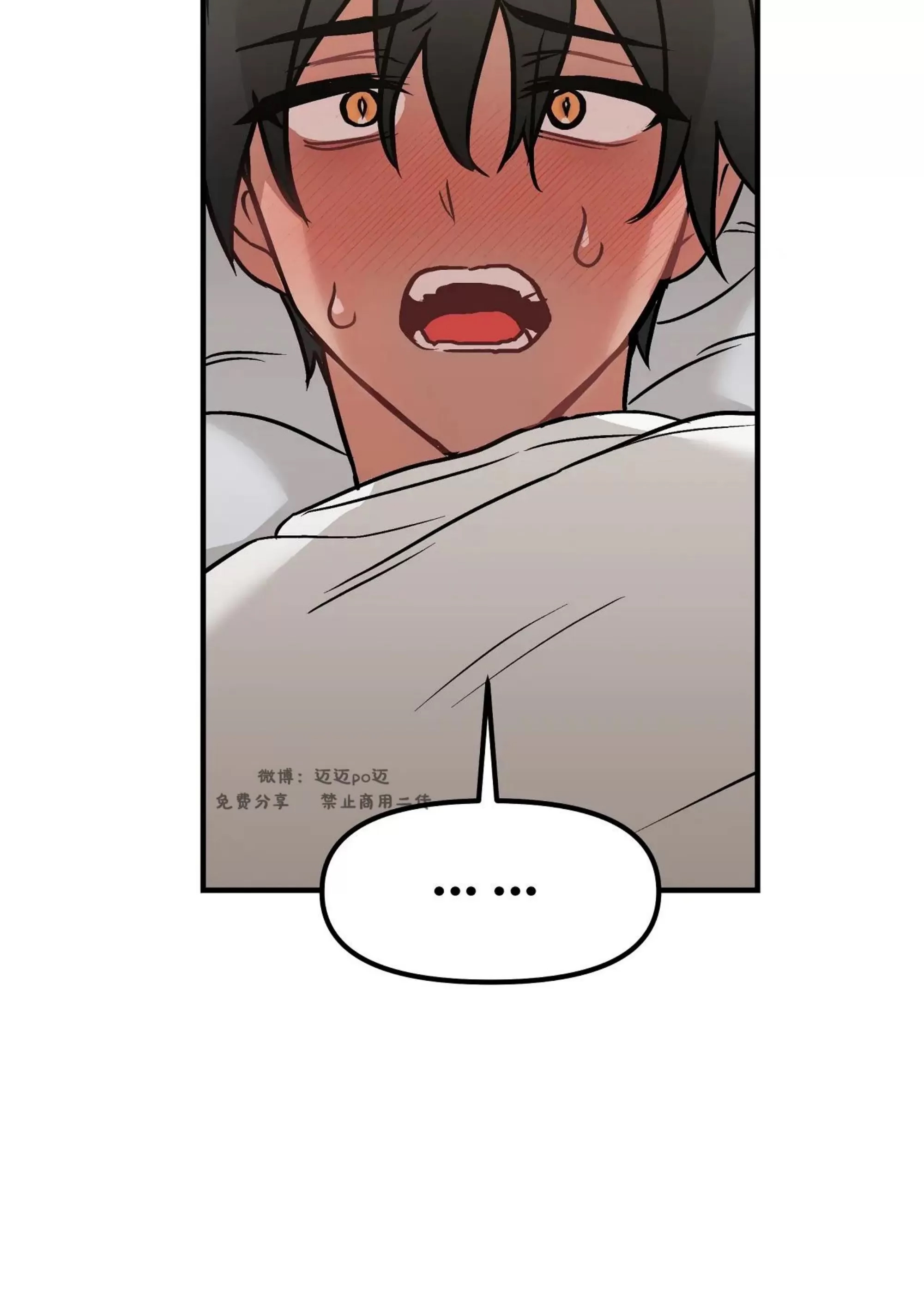 第 83 页