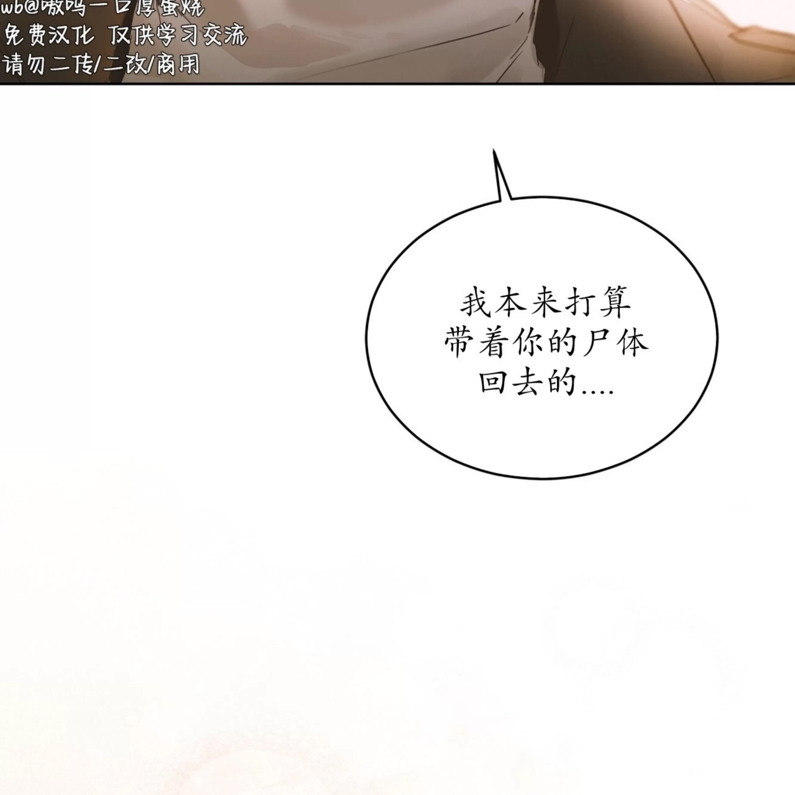 第 102 页