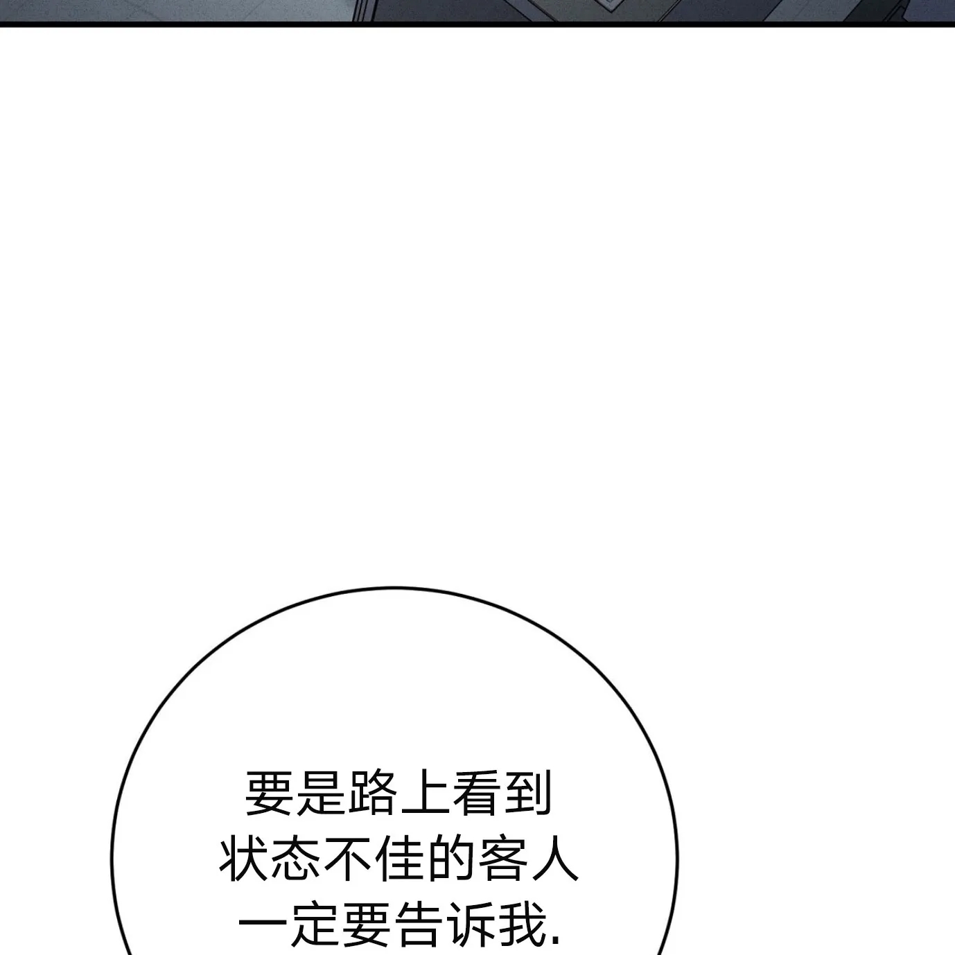 第 155 页