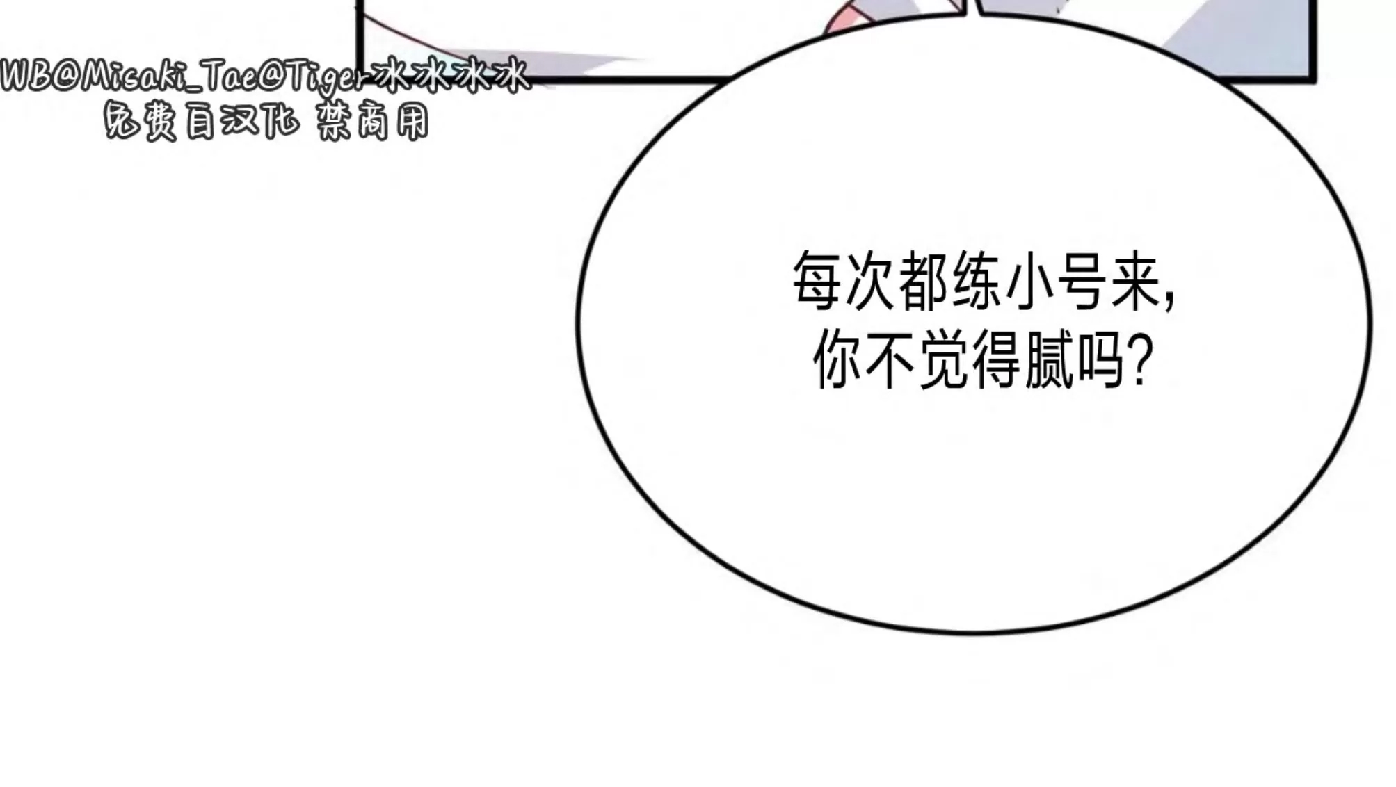 第 64 页
