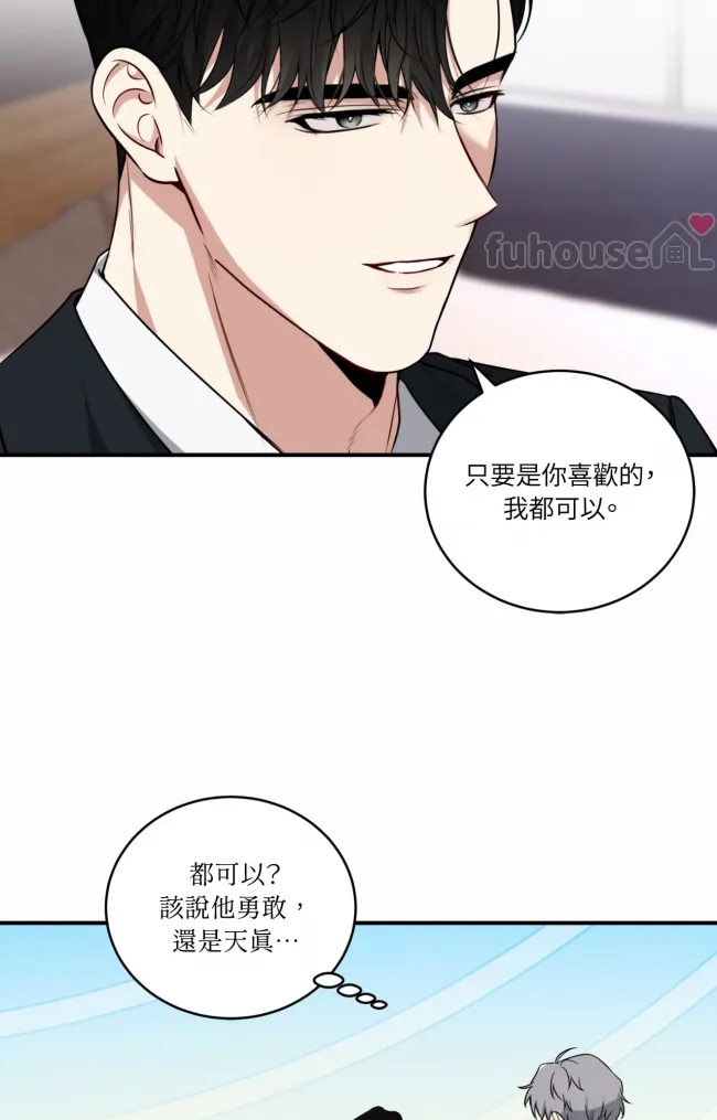 第 58 页