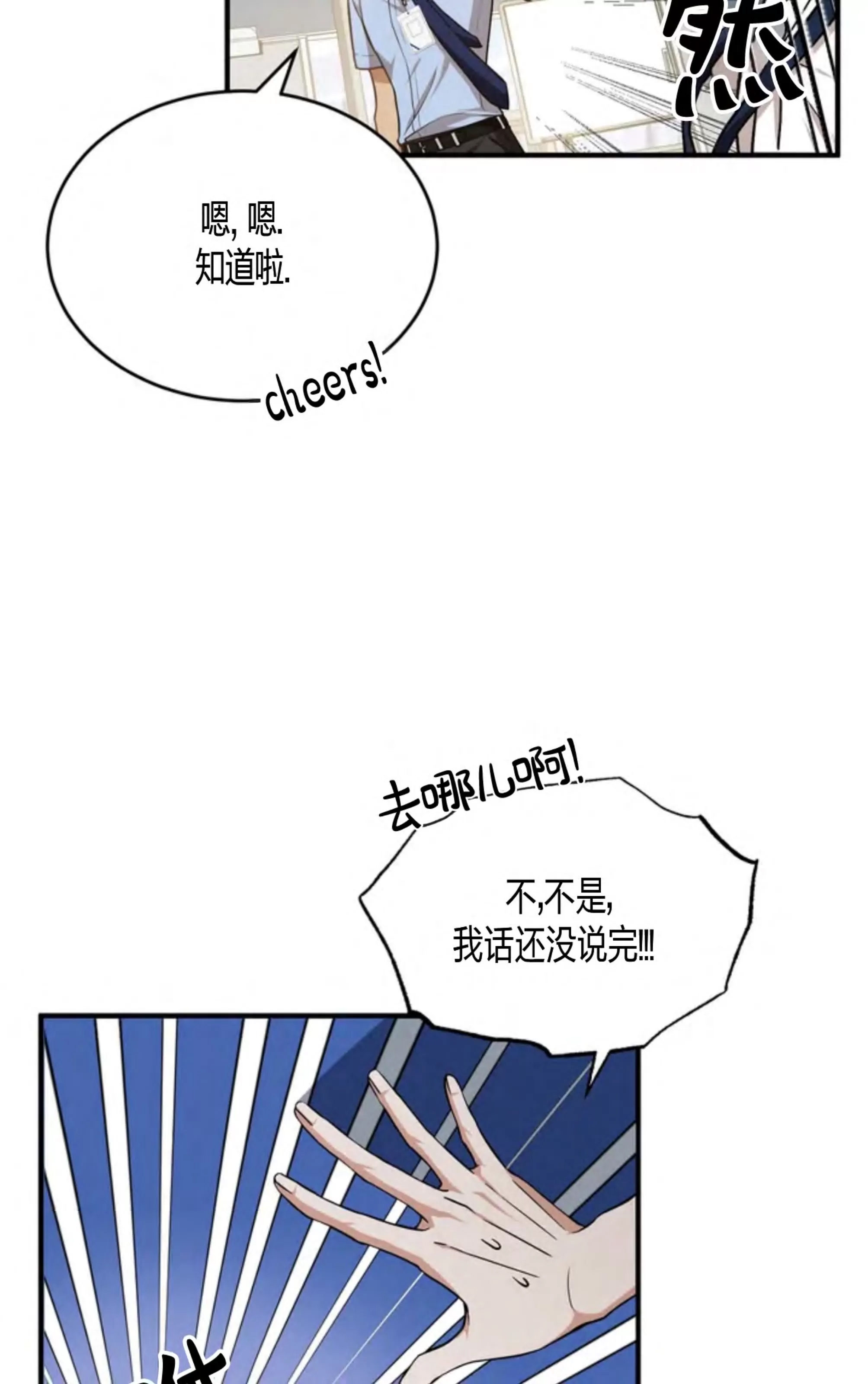 第 81 页