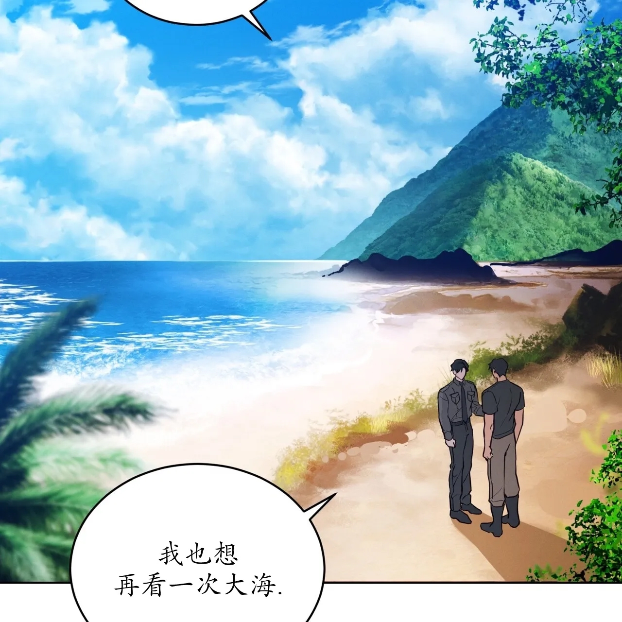 第 59 页