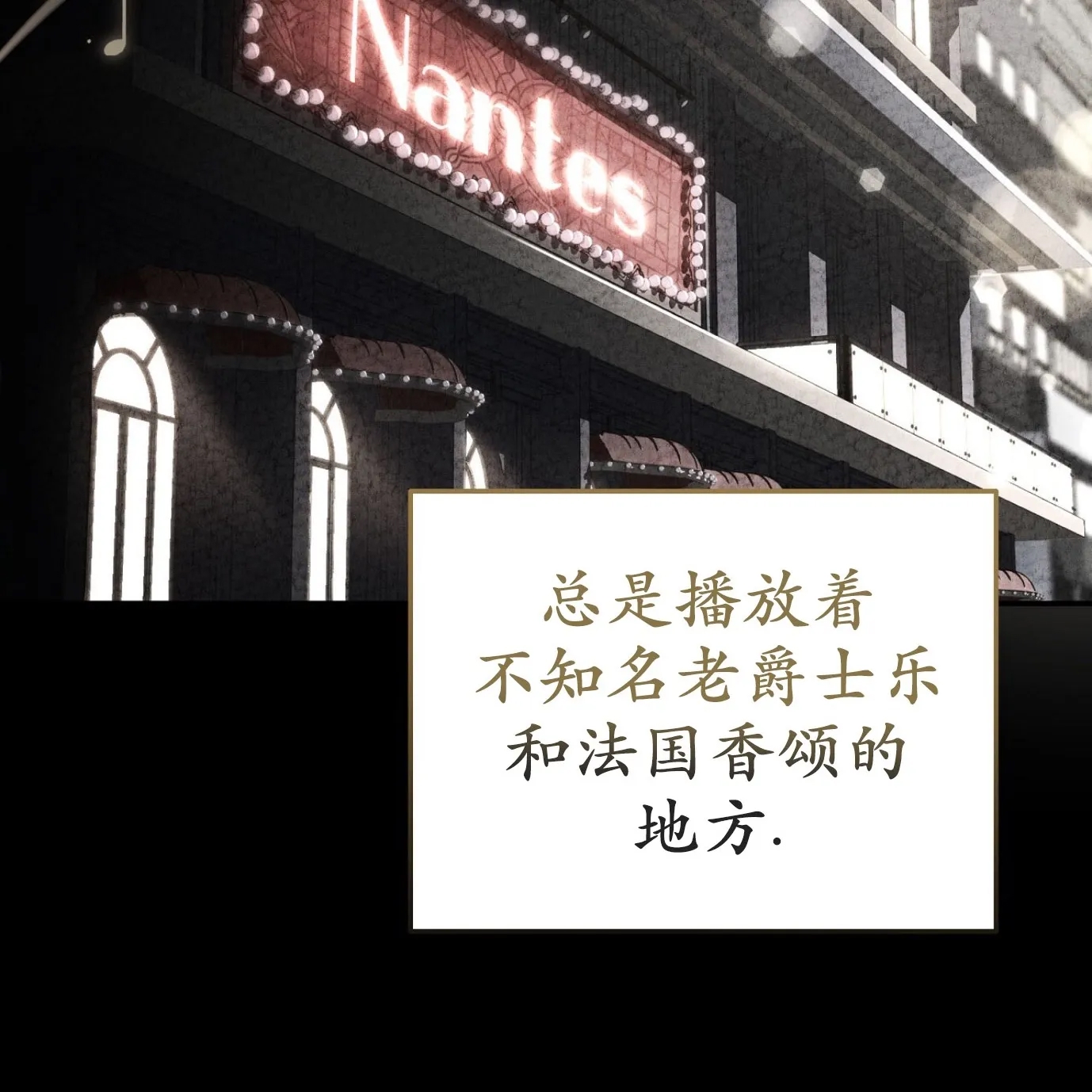 第 110 页