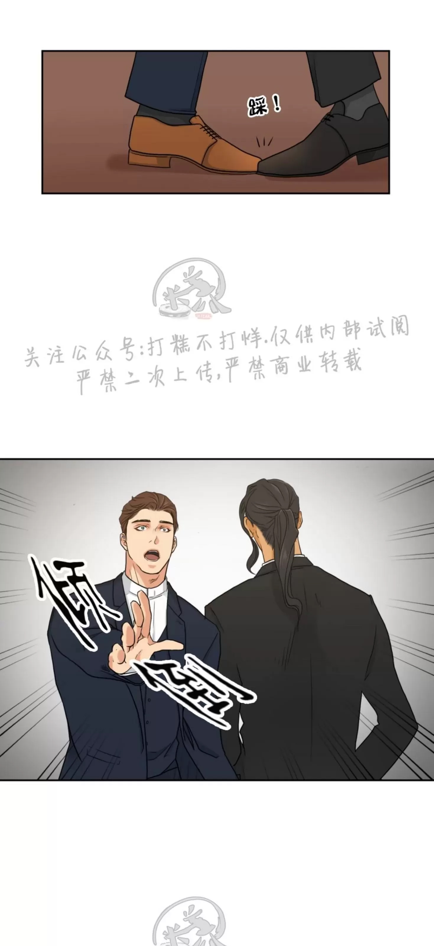 第 40 页