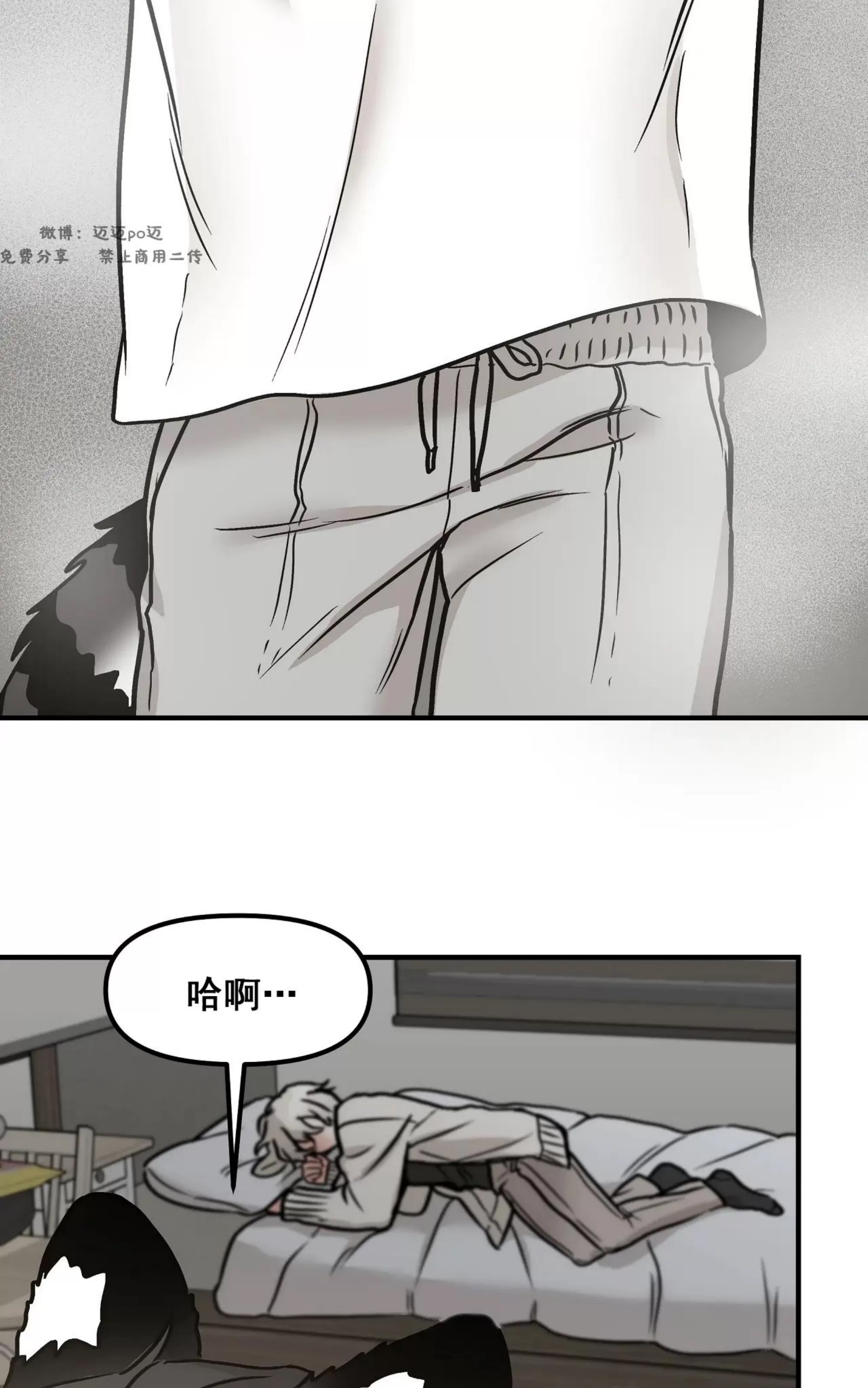 第 54 页