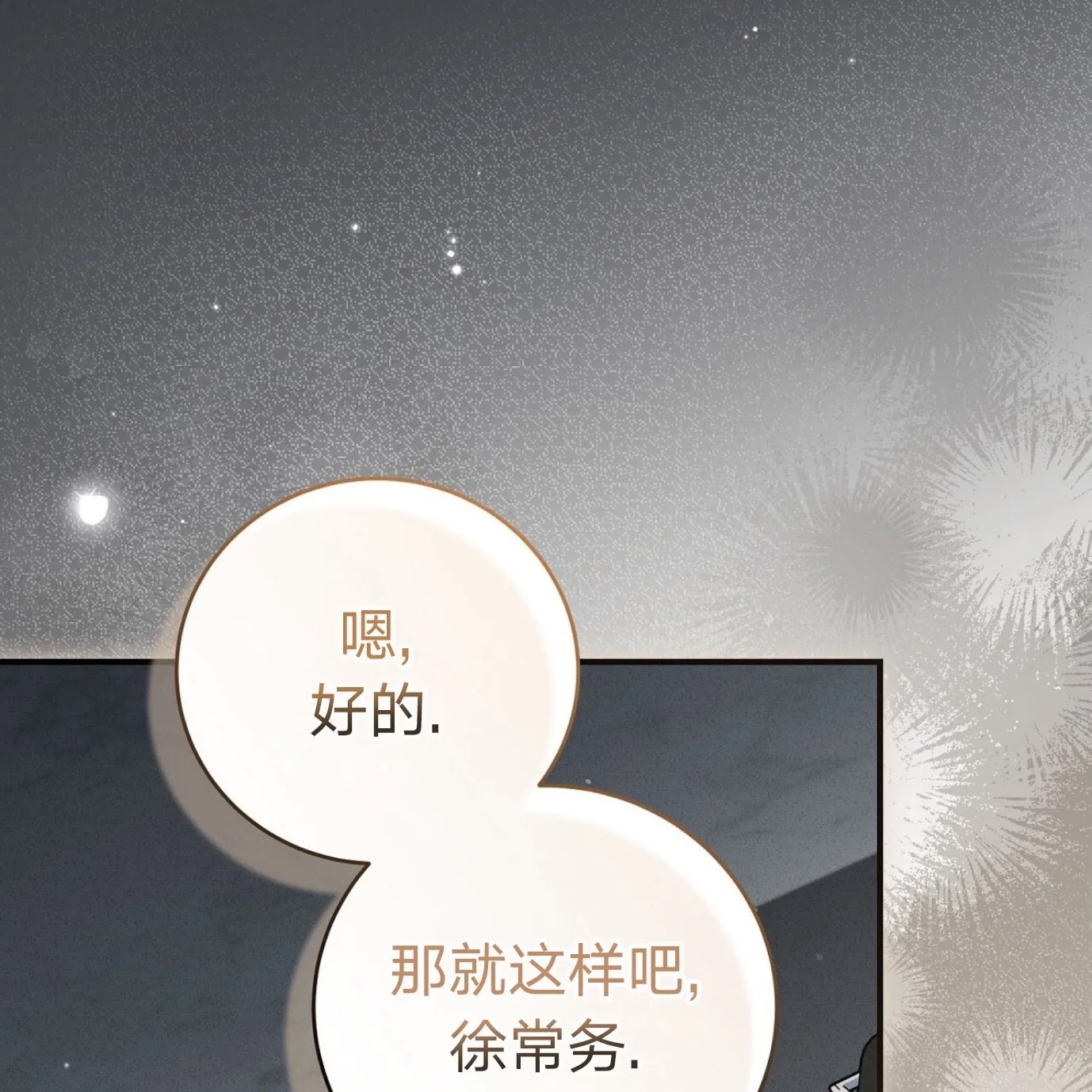 第 94 页