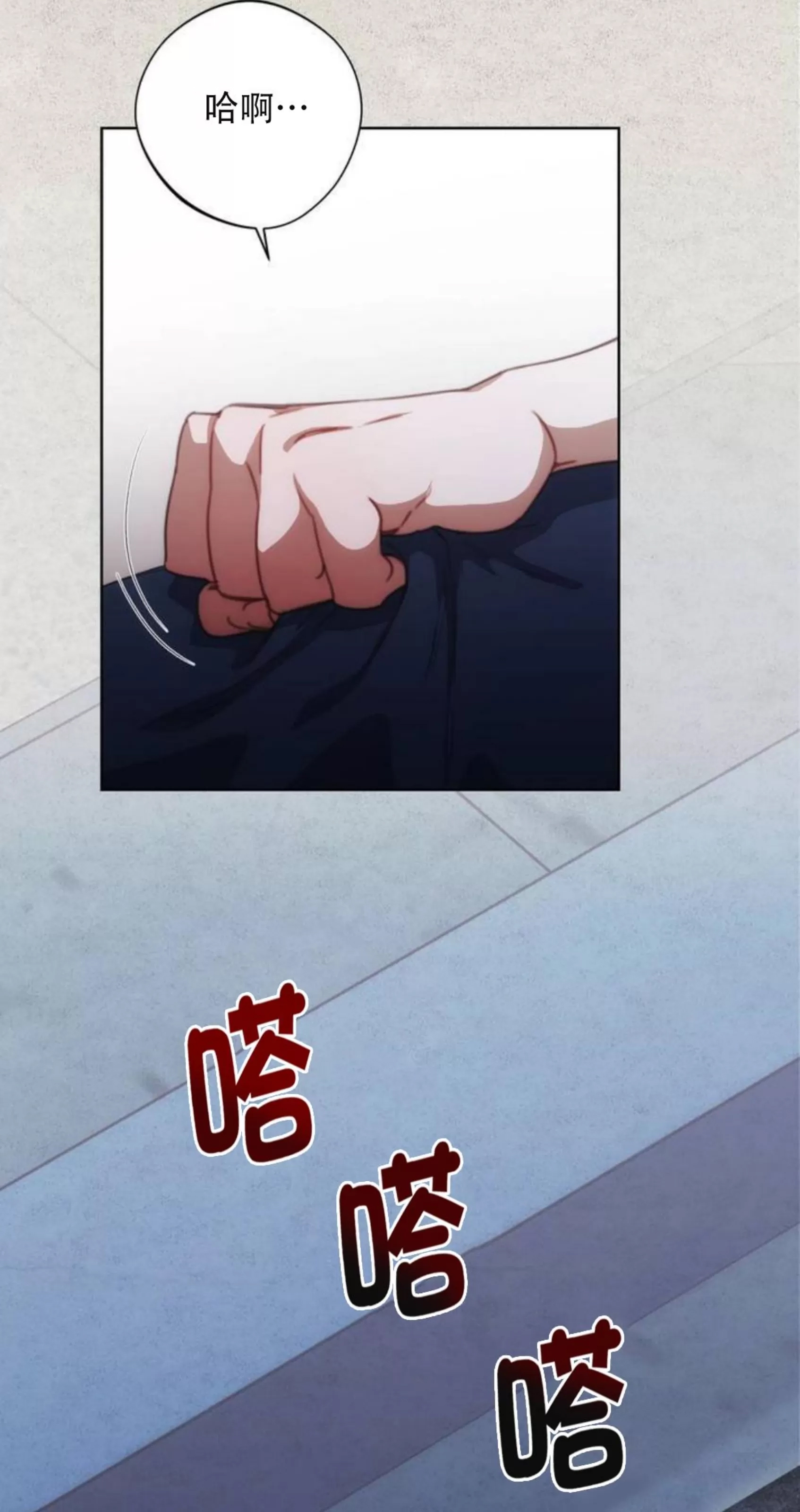 第 81 页