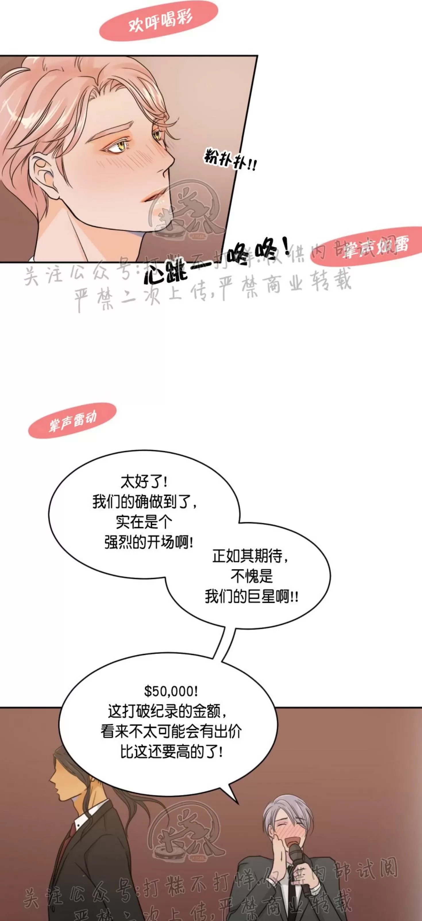 第 34 页