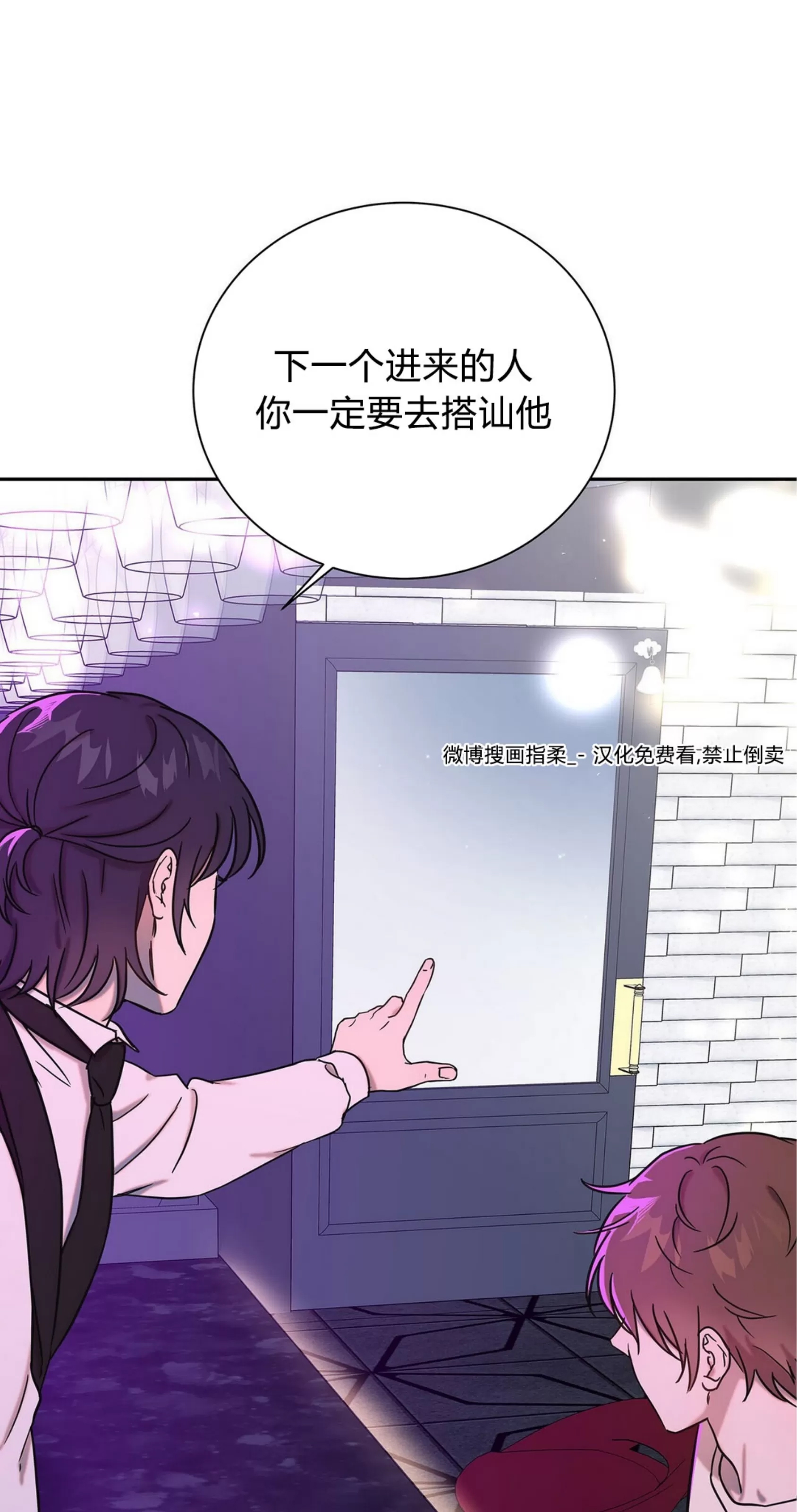 第 49 页