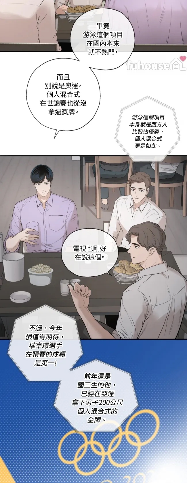 第 42 页