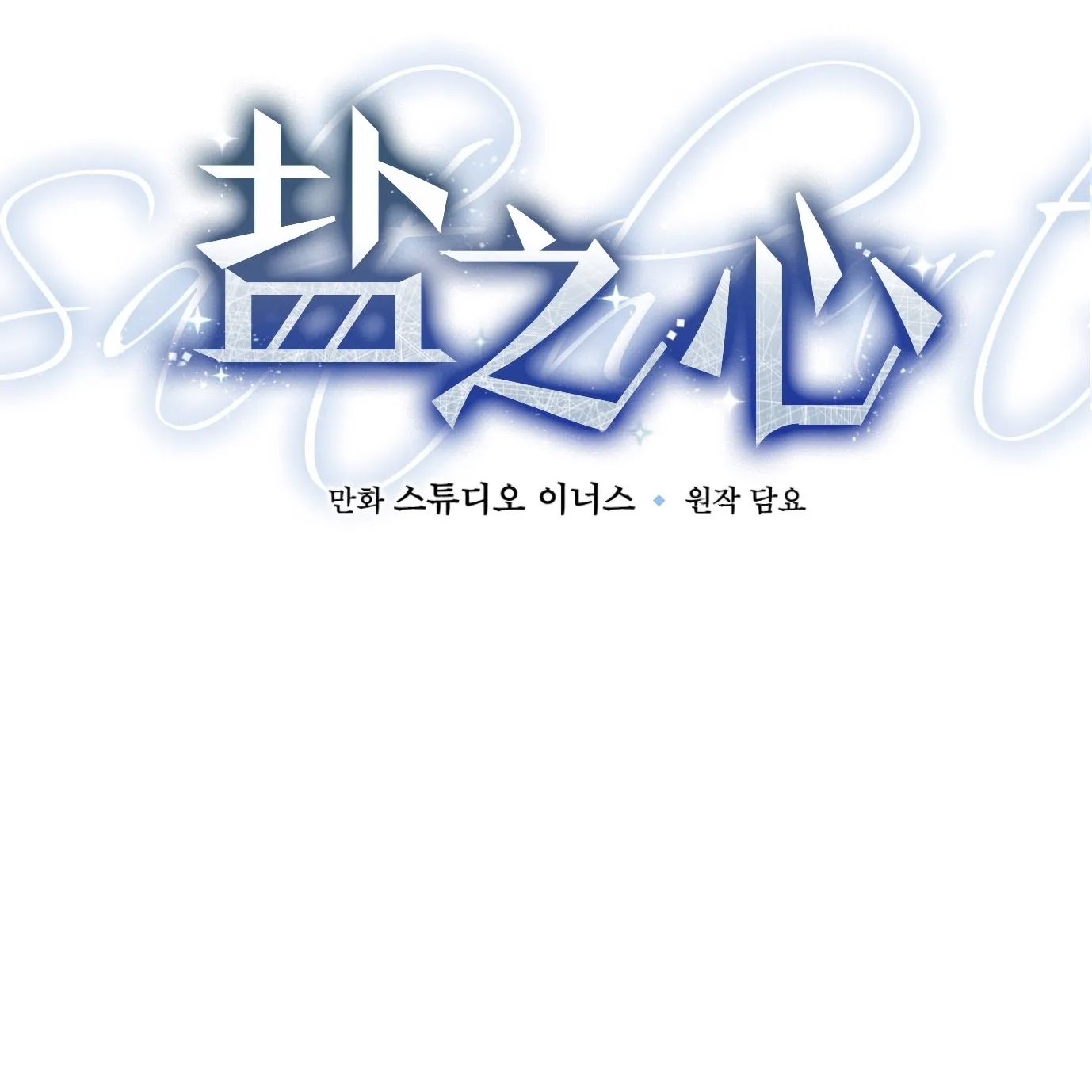 第 98 页