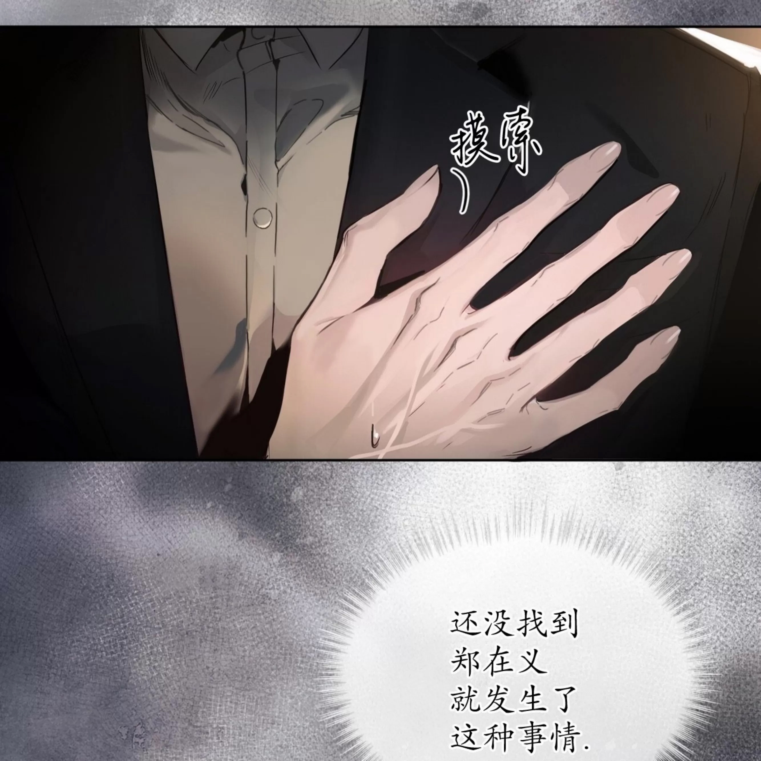 第 63 页
