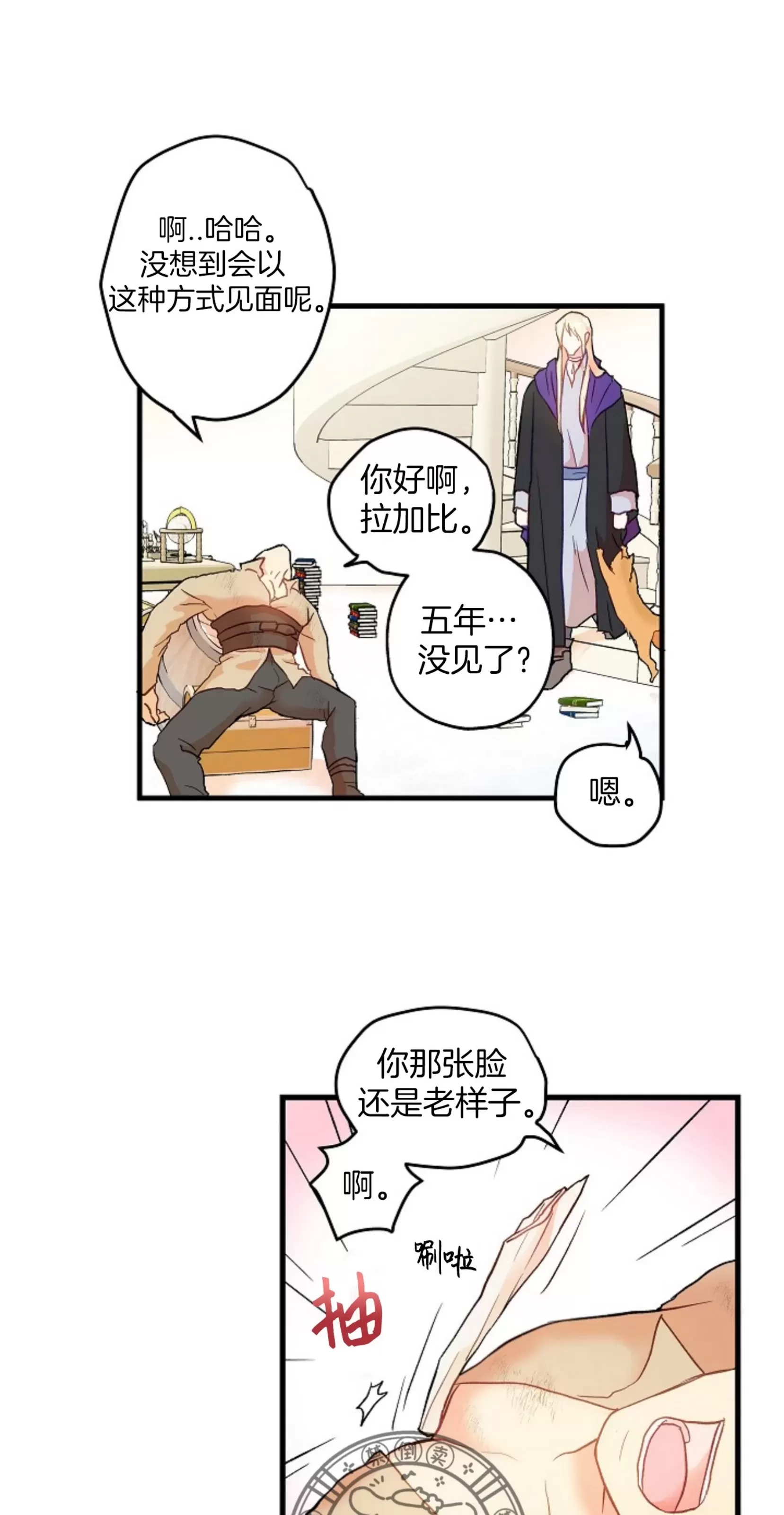 第 36 页