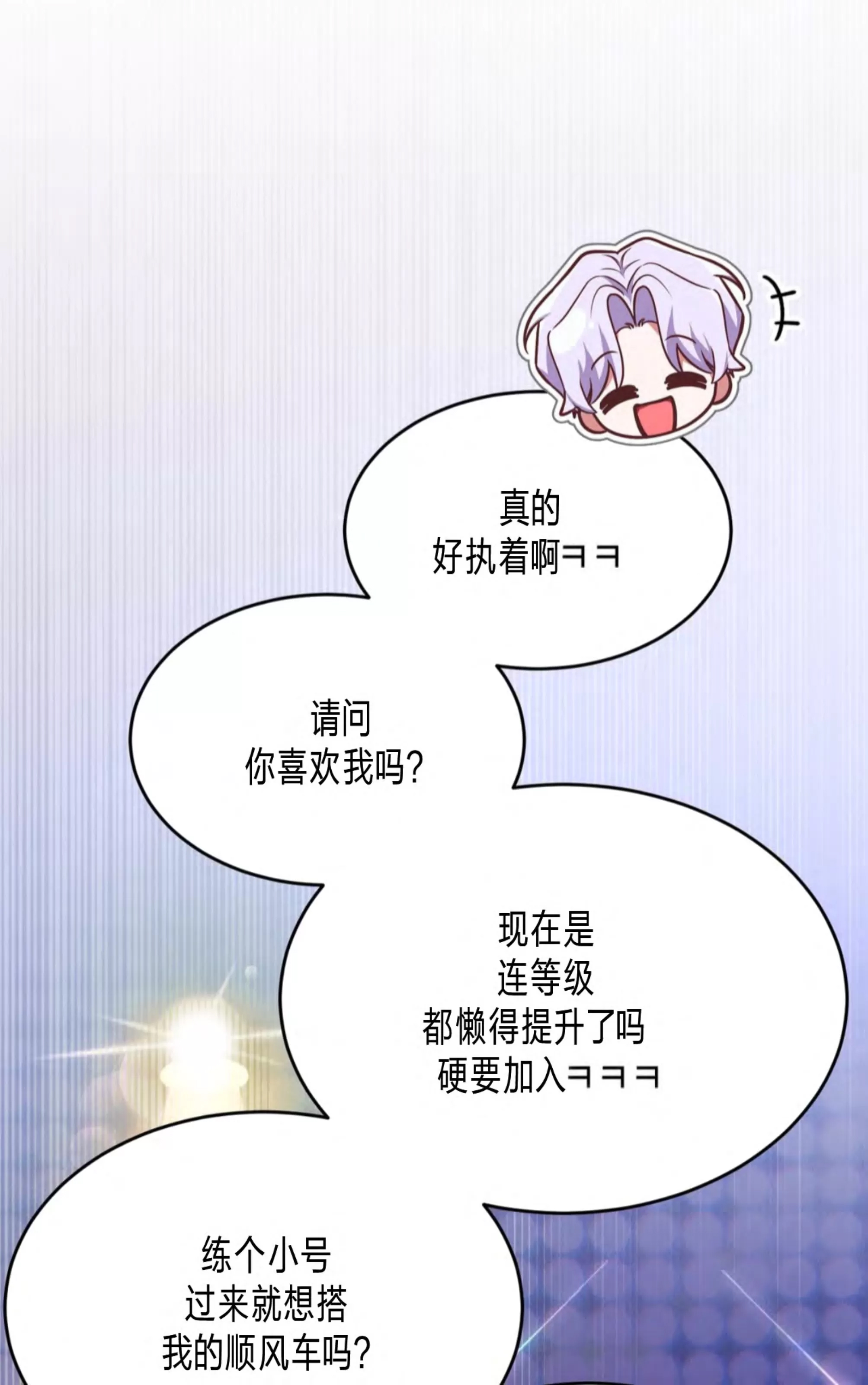 第 67 页