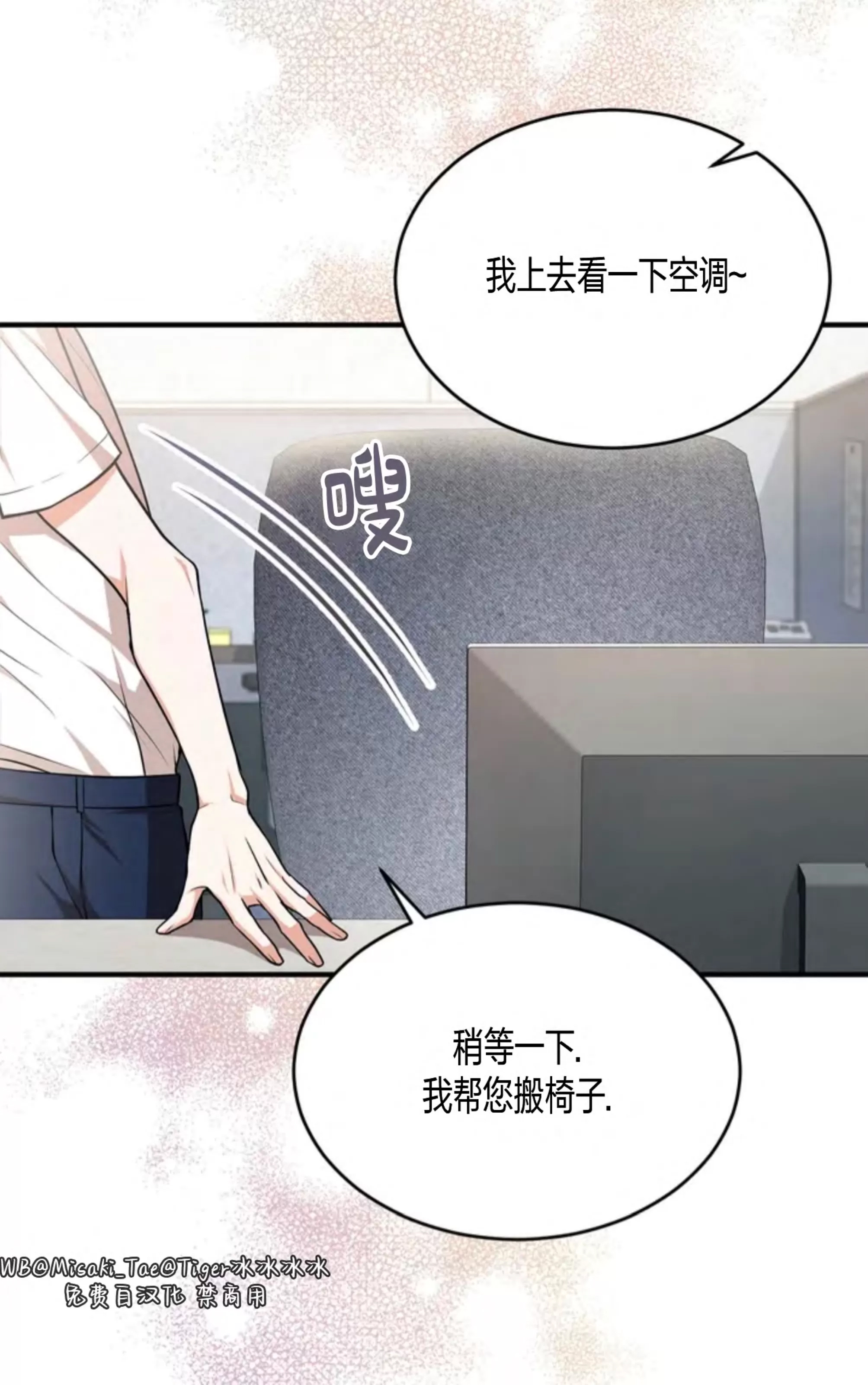 第 112 页