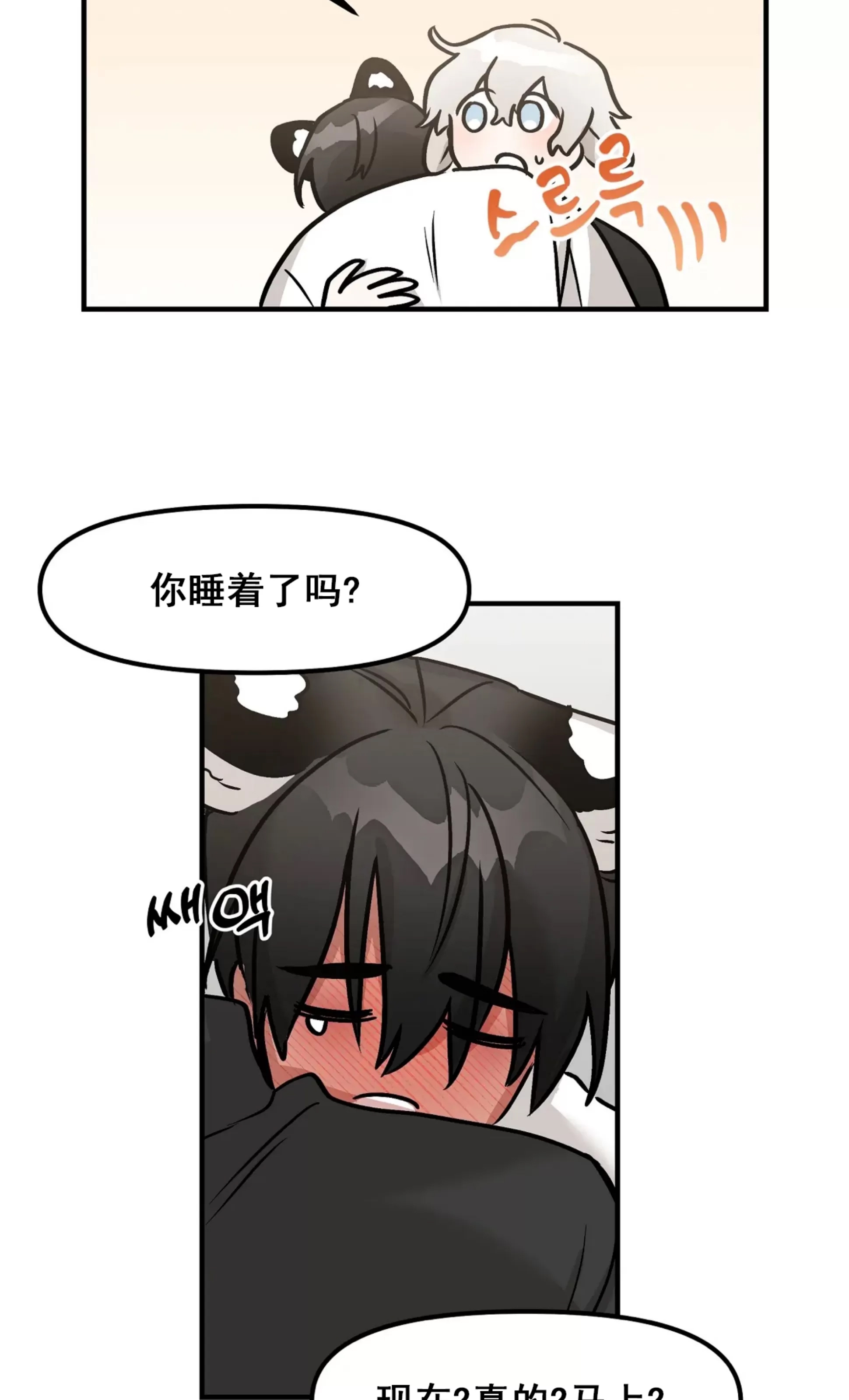 第 58 页