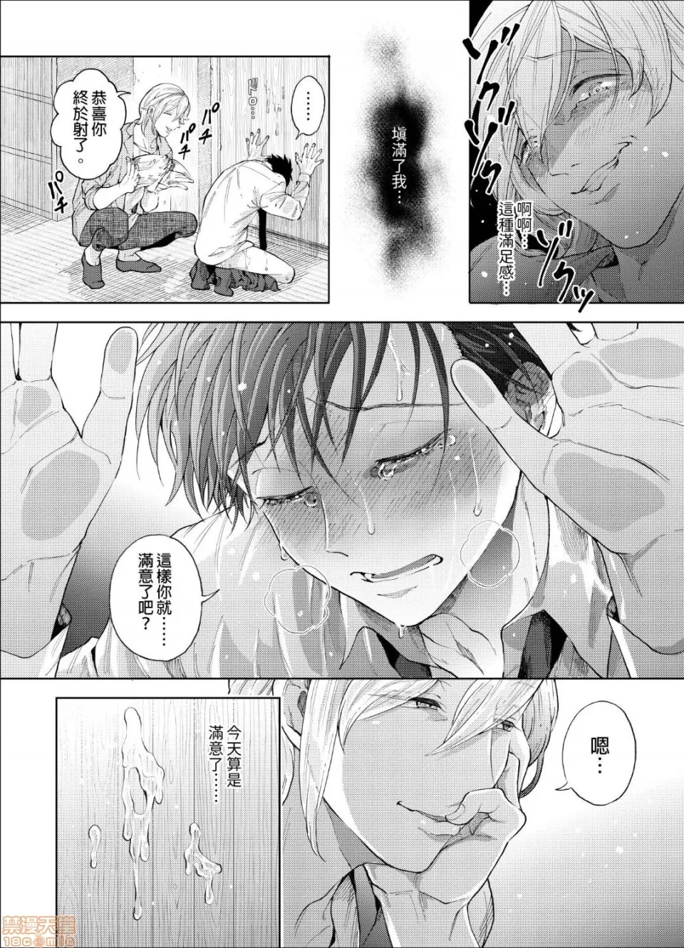 第 25 页