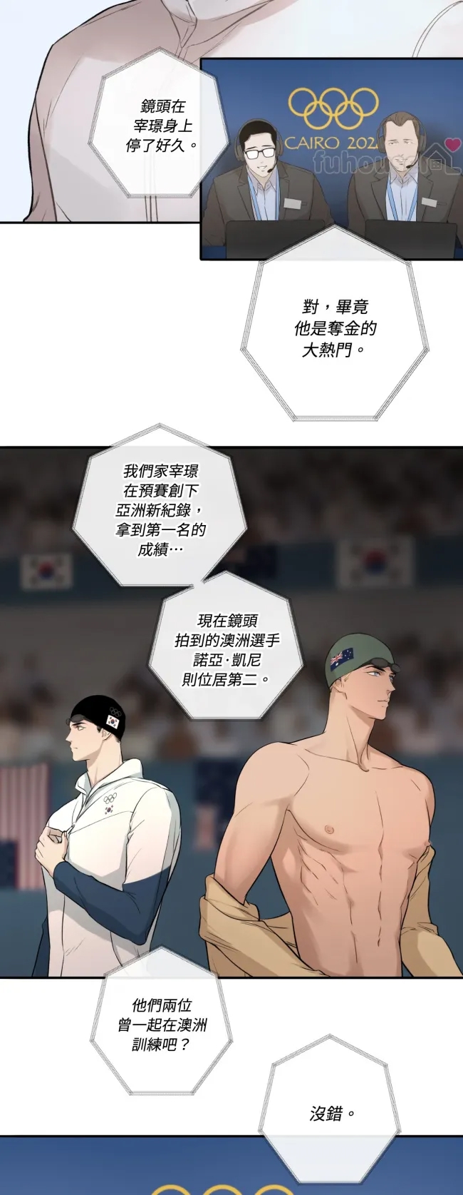第 33 页
