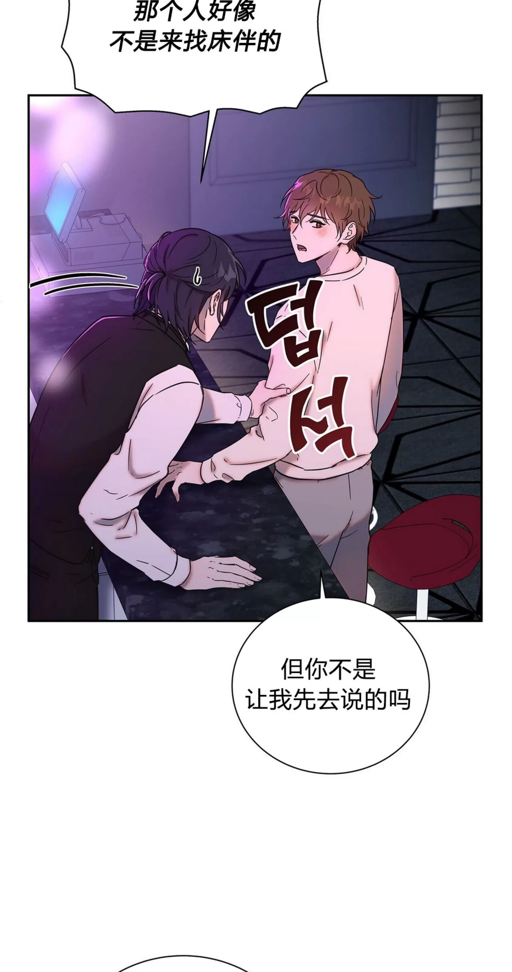 第 67 页