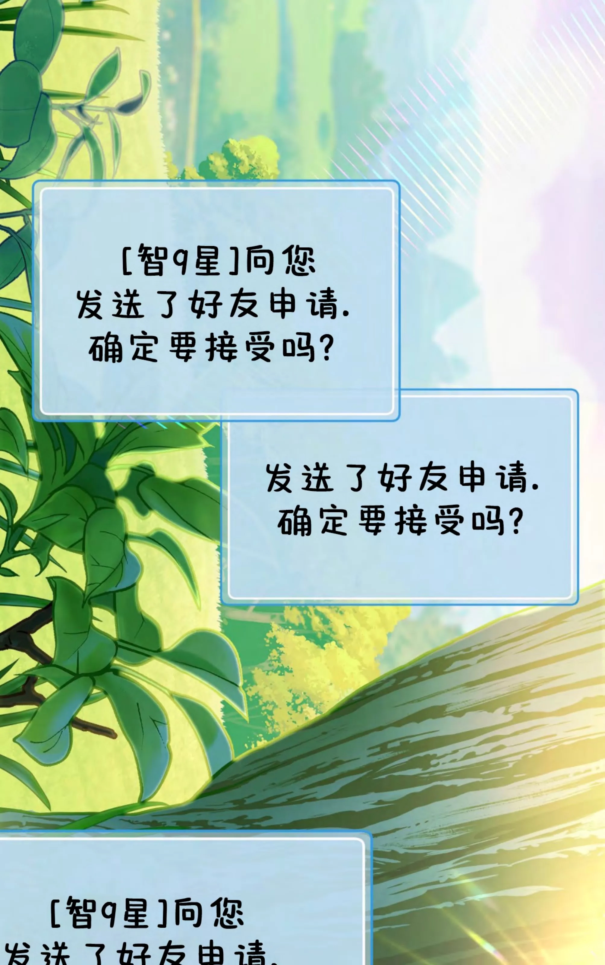 第 112 页