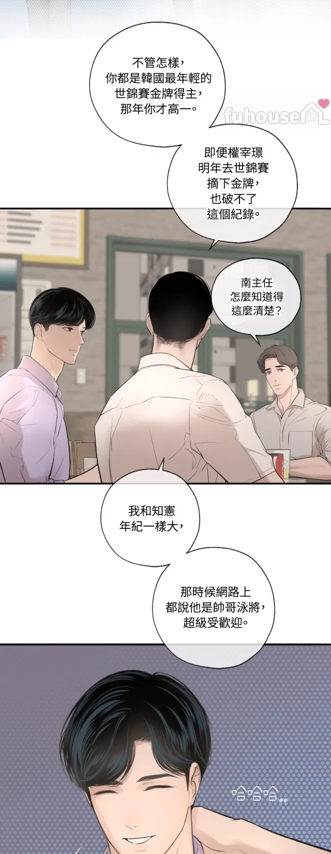 第 34 页