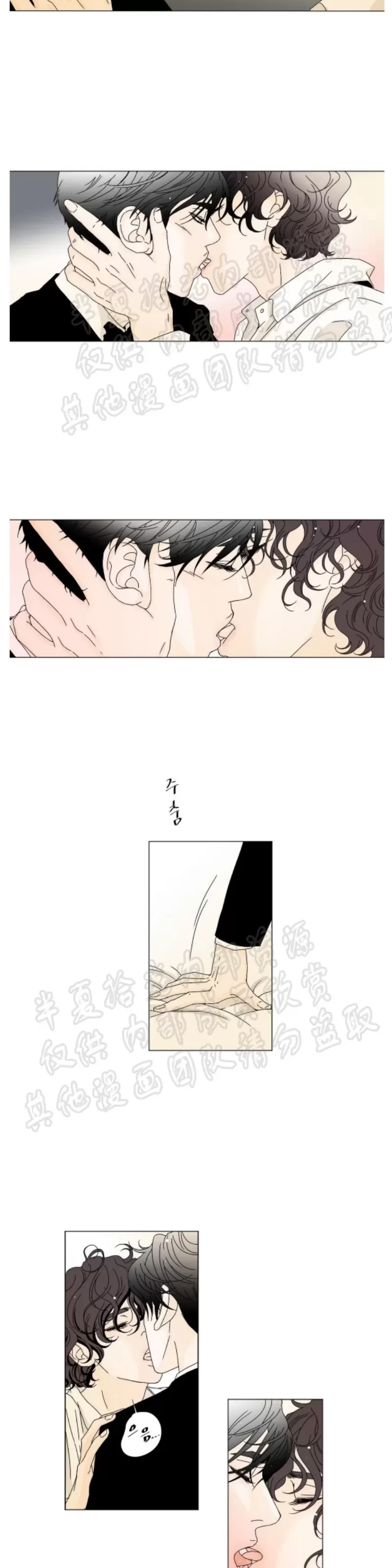 第 77 页