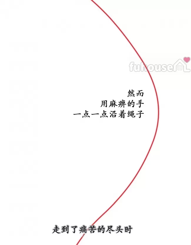 第 97 页