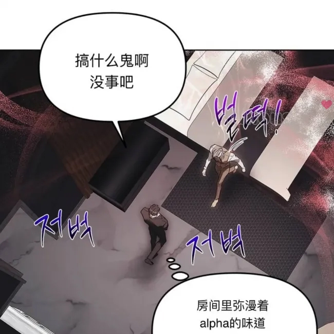 第 87 页