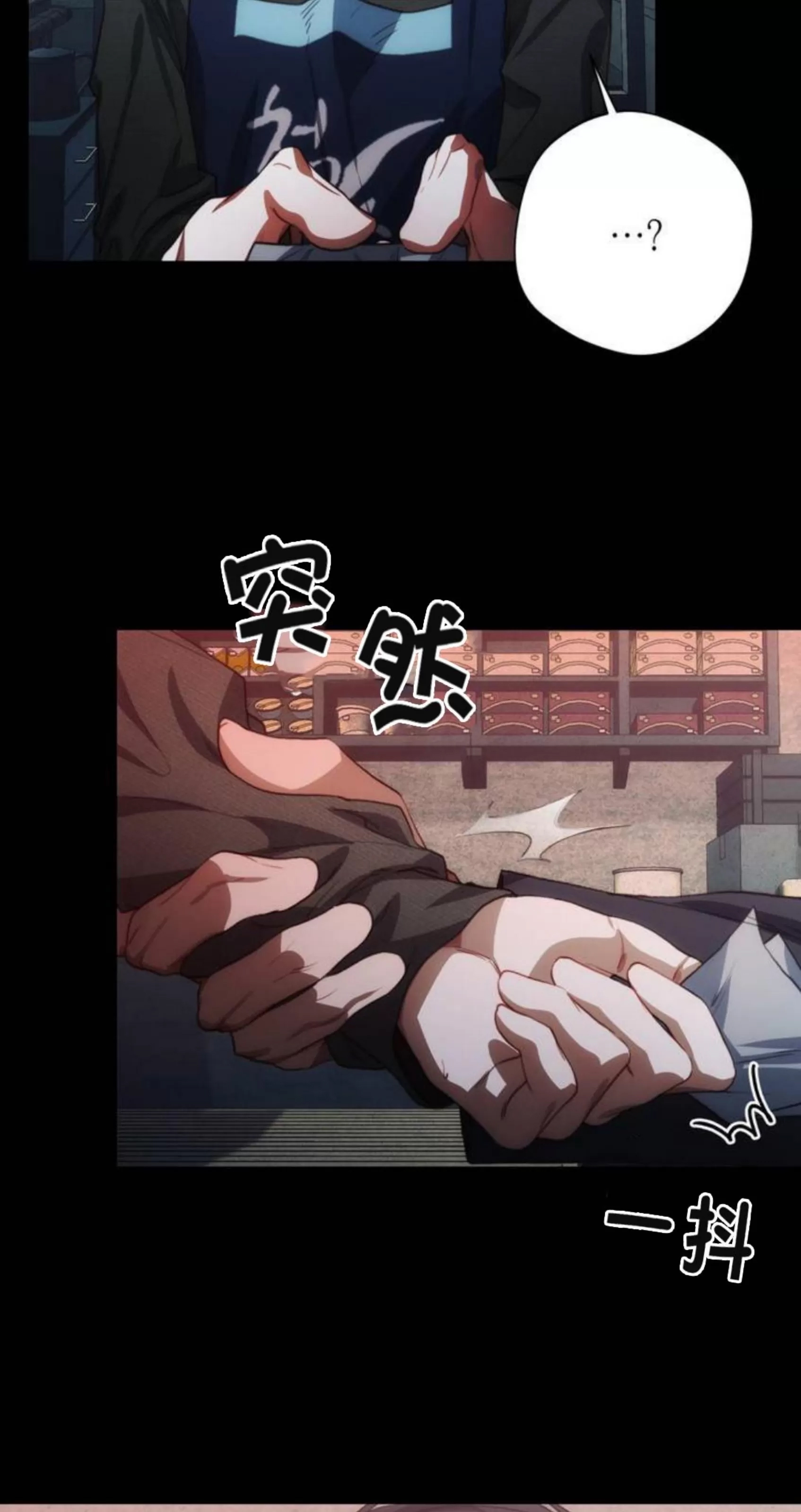 第 74 页
