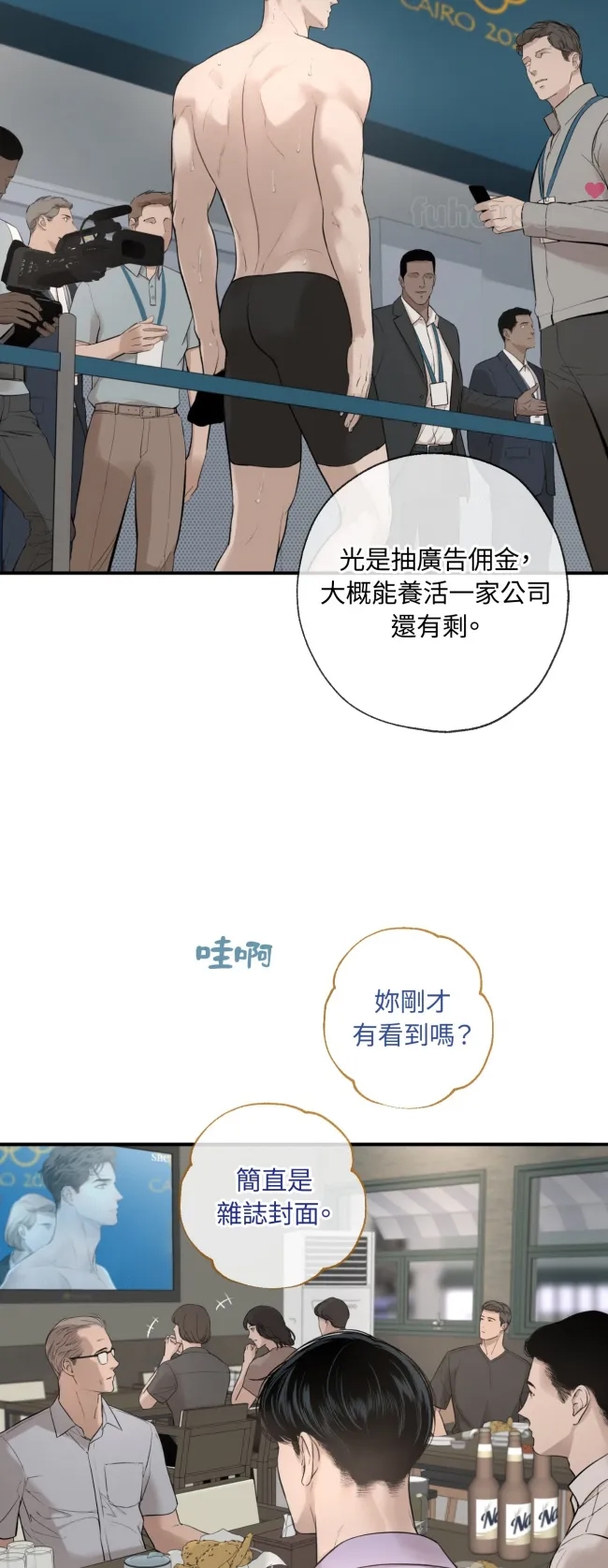 第 24 页