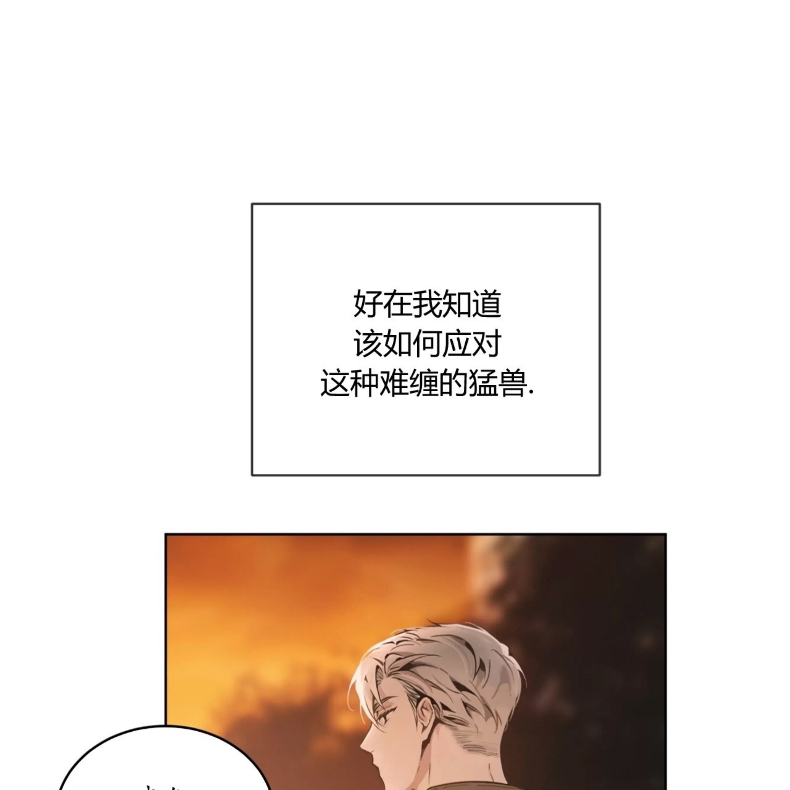 第 111 页