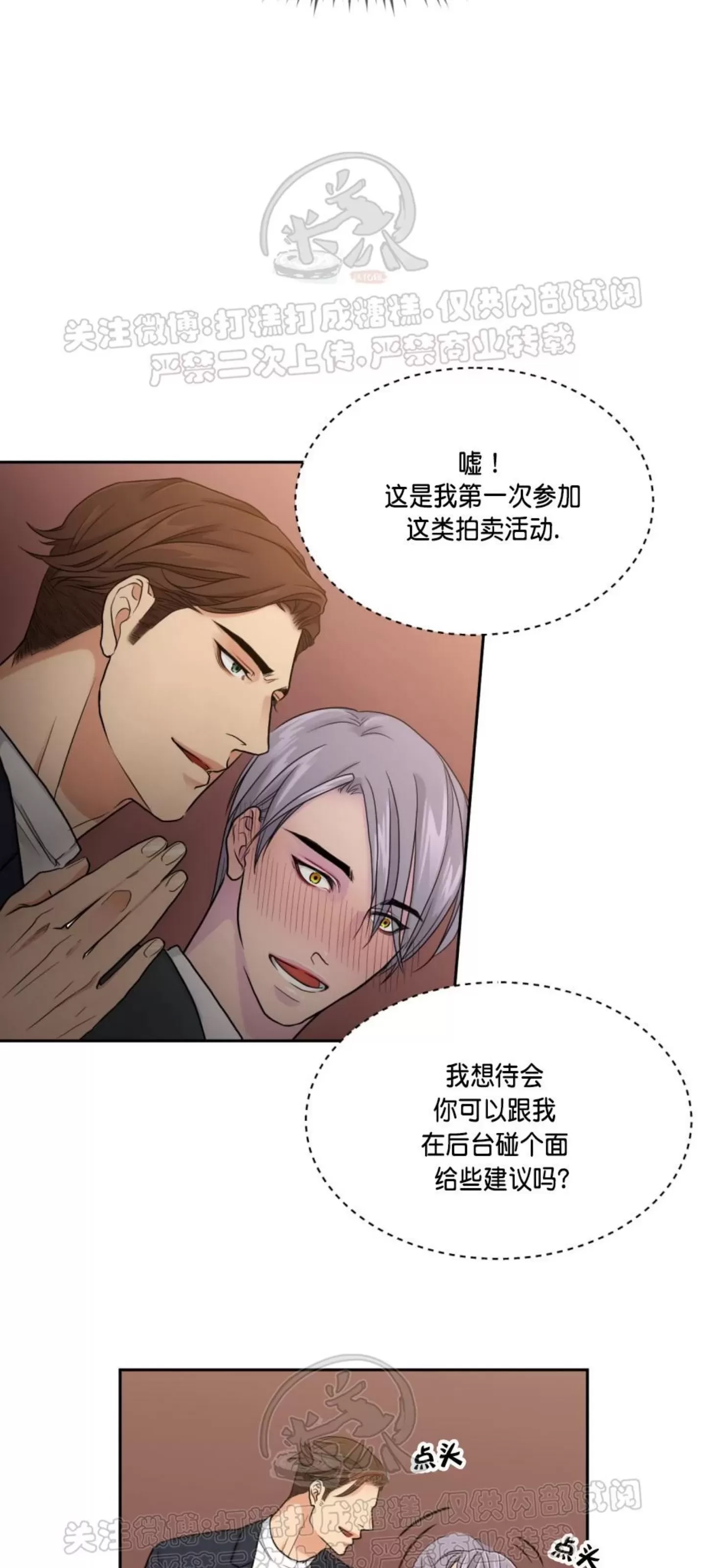 第 57 页