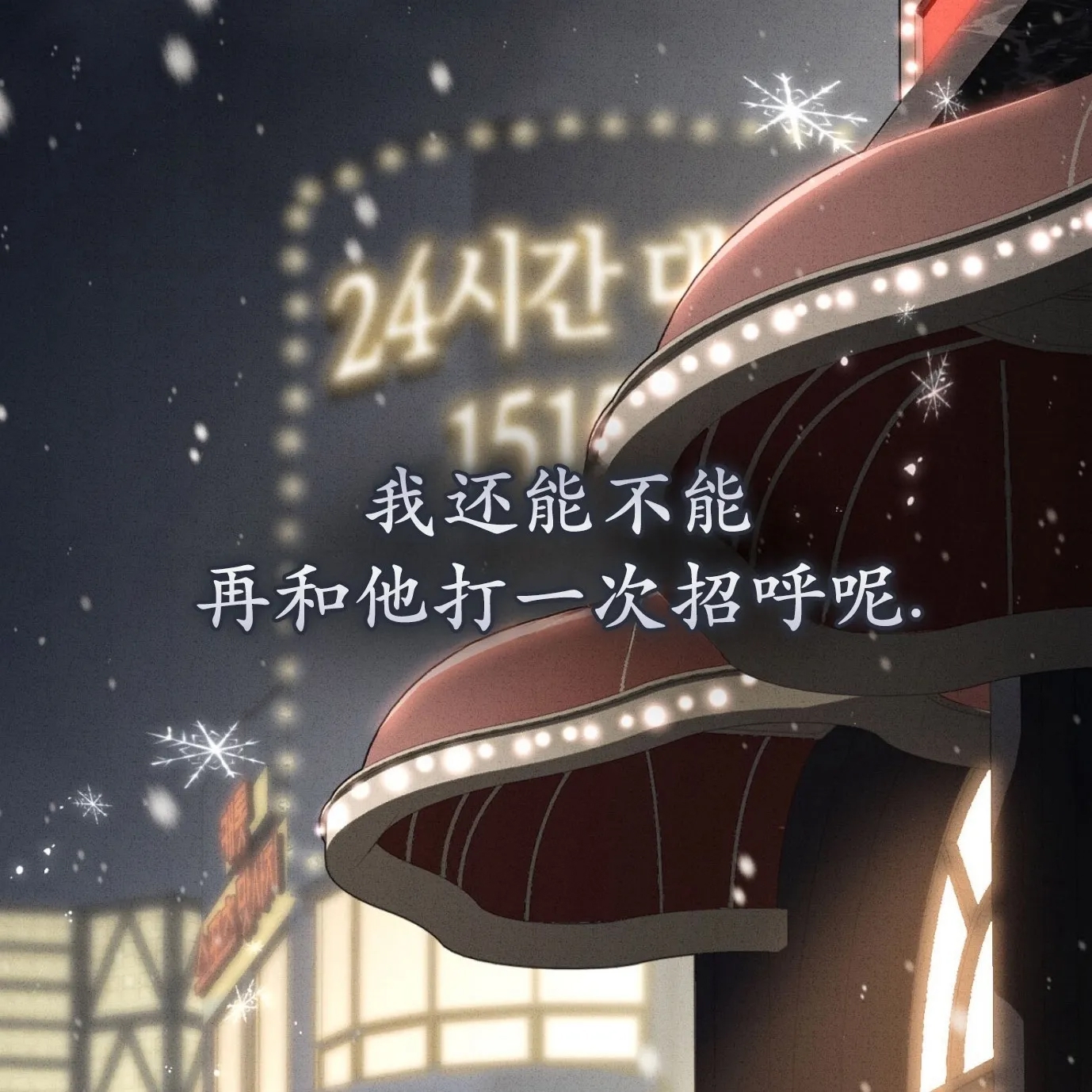 第 221 页