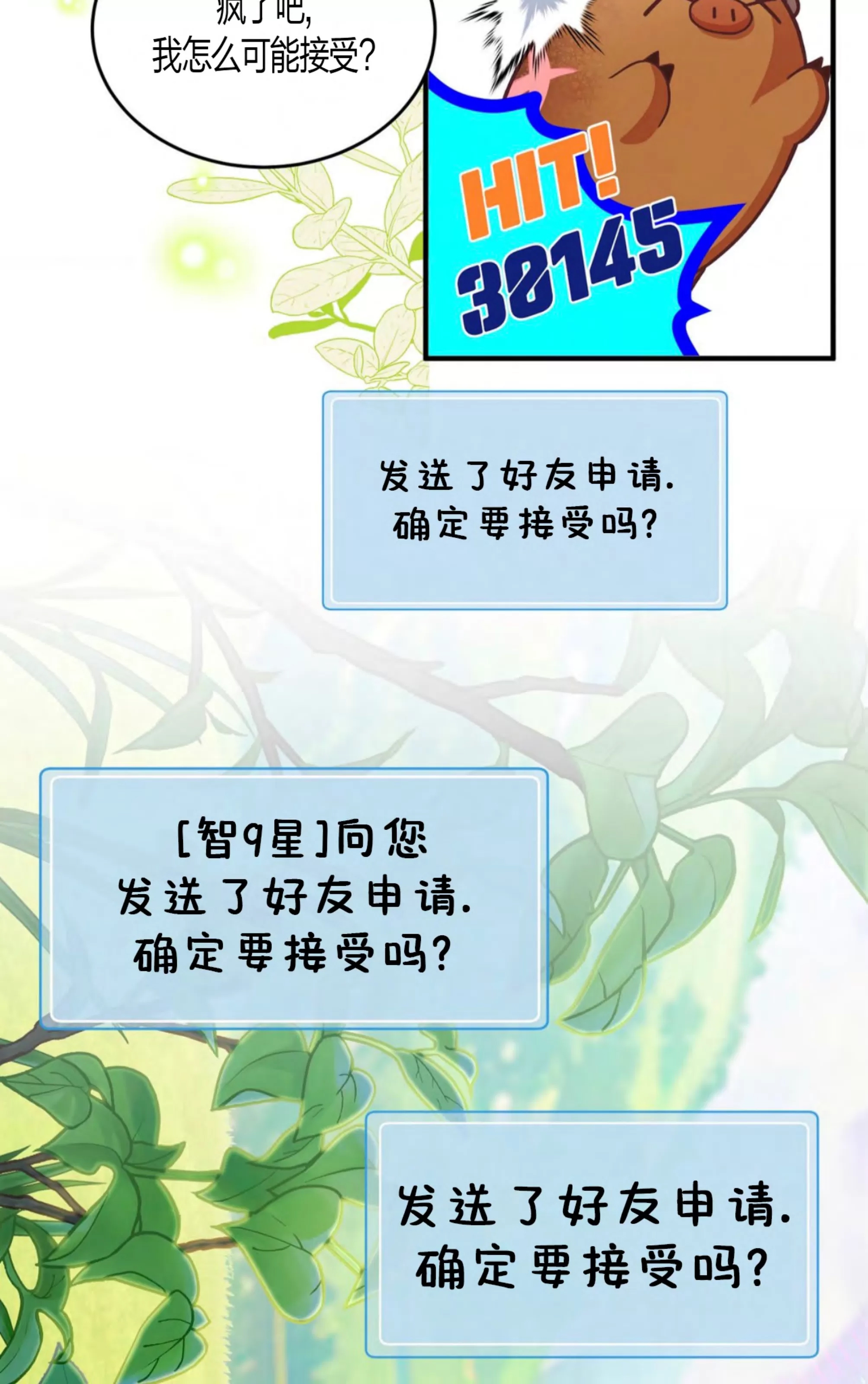 第 111 页