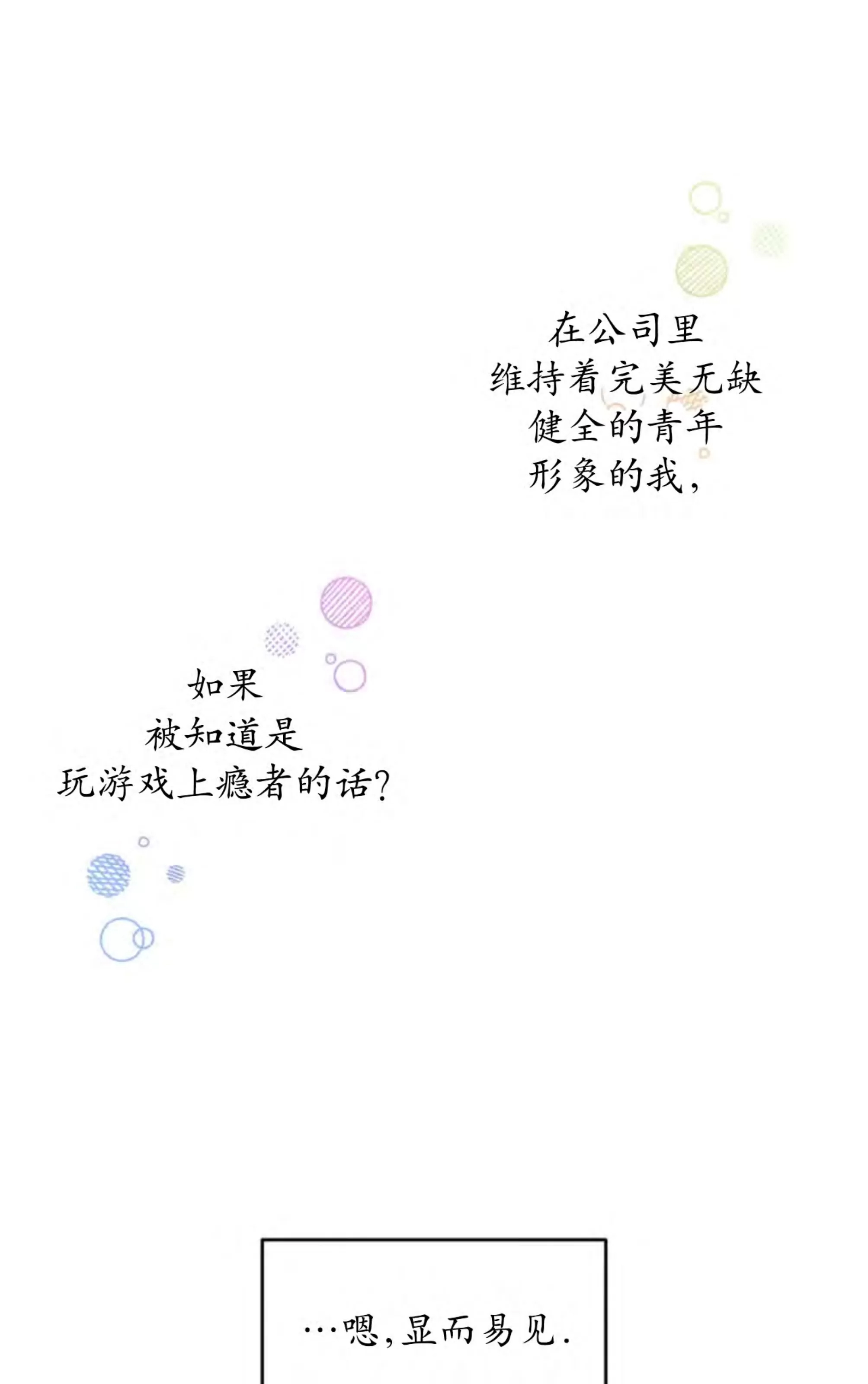 第 63 页
