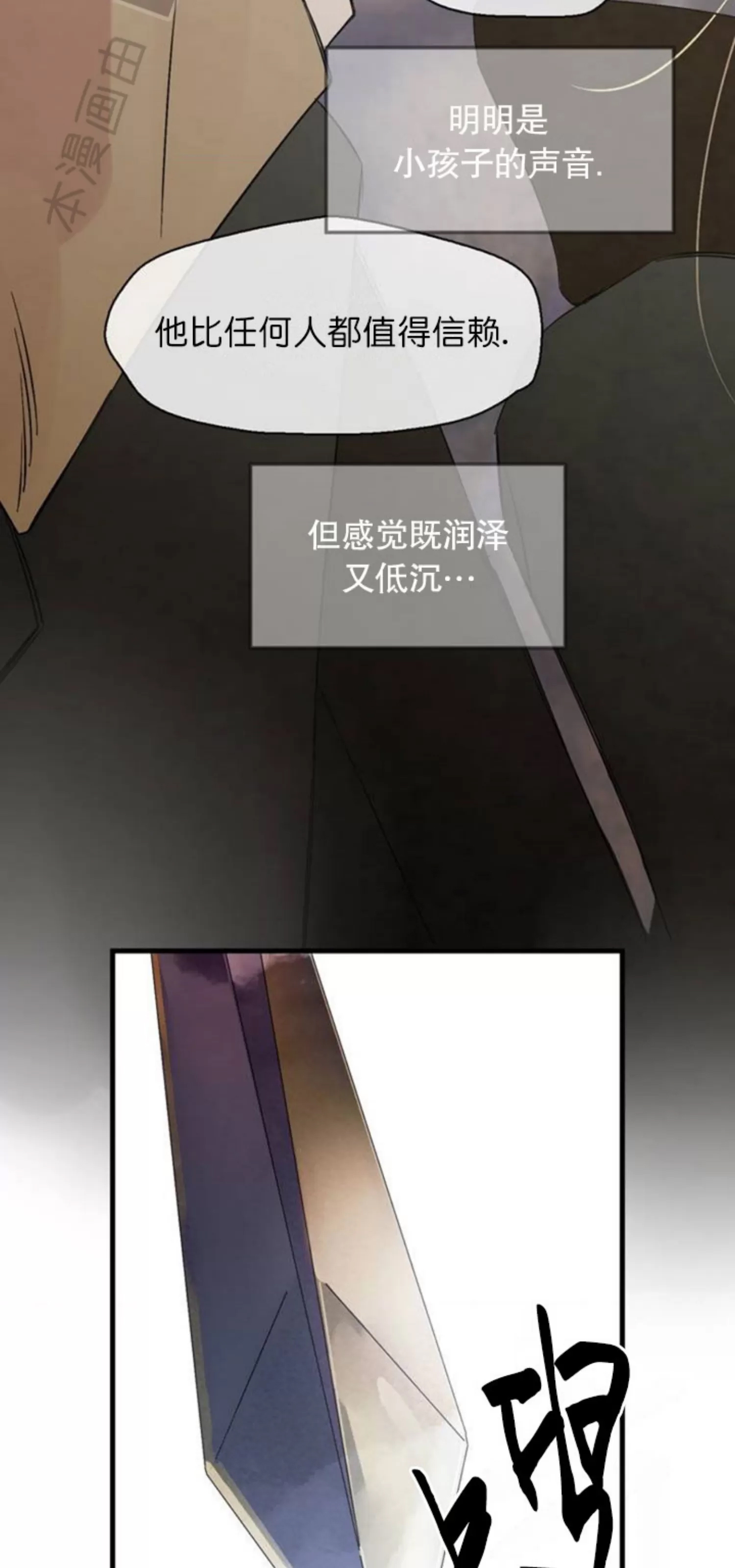 第 86 页