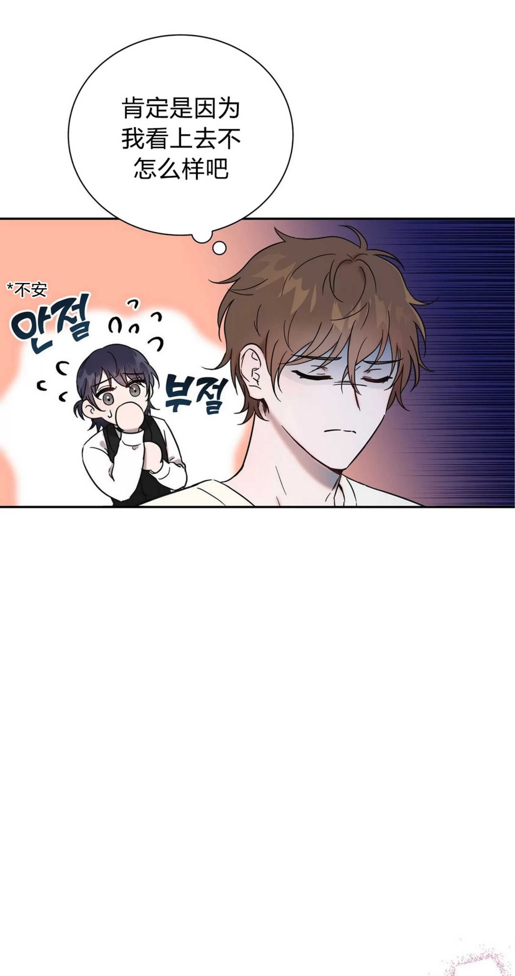 第 69 页