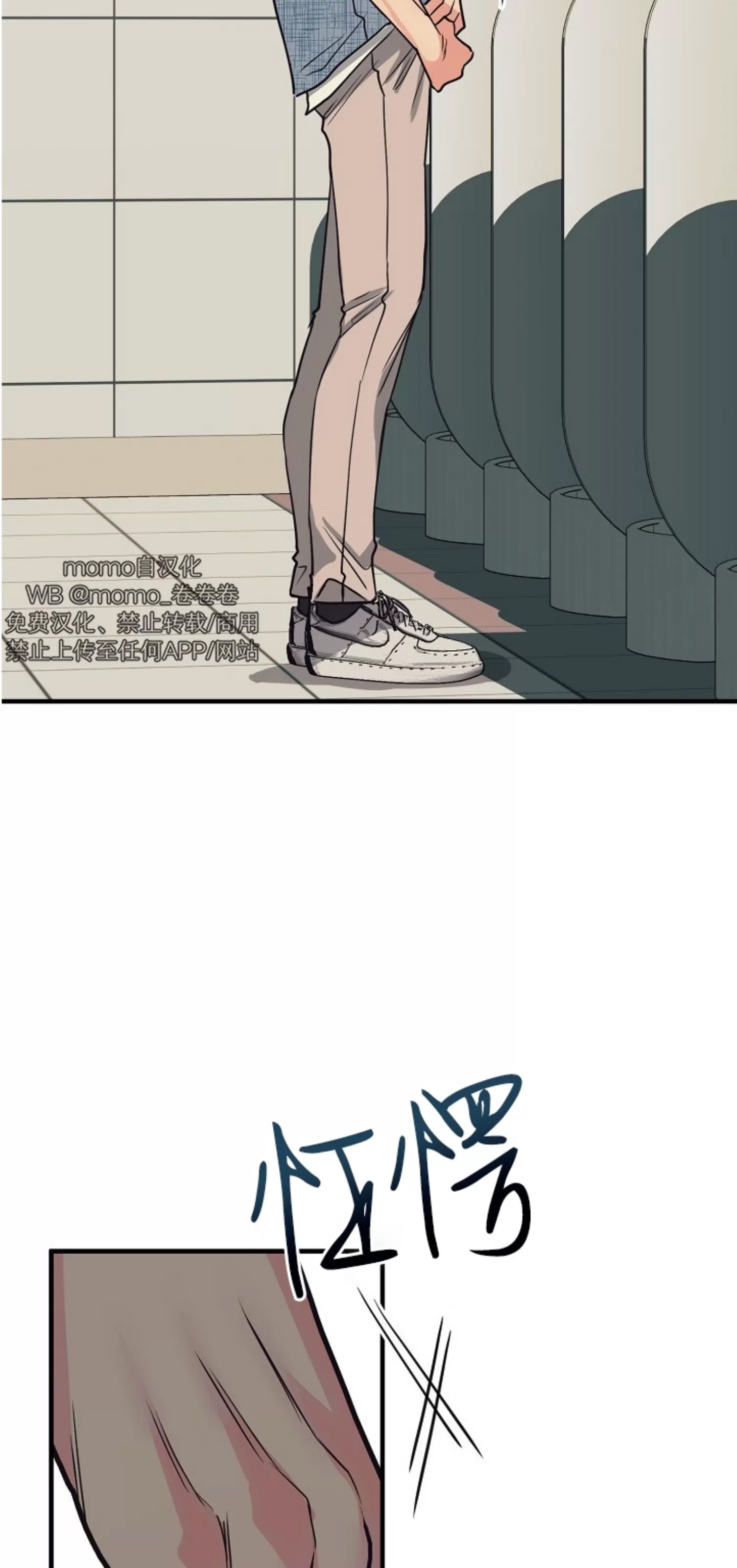 第 80 页