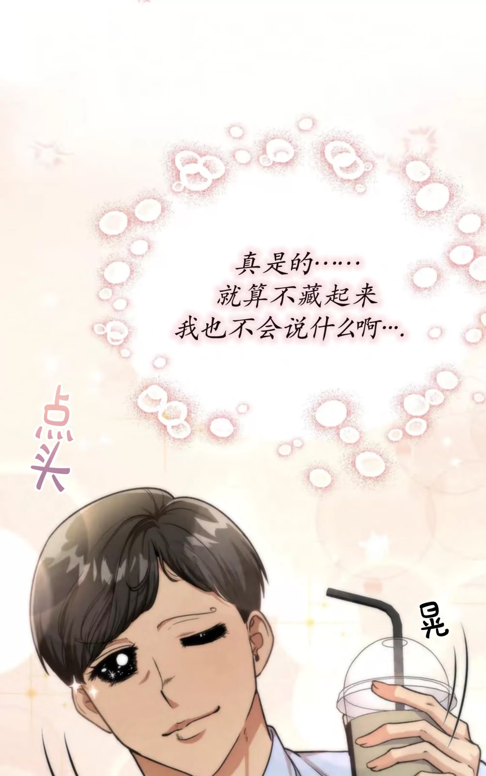 第 78 页
