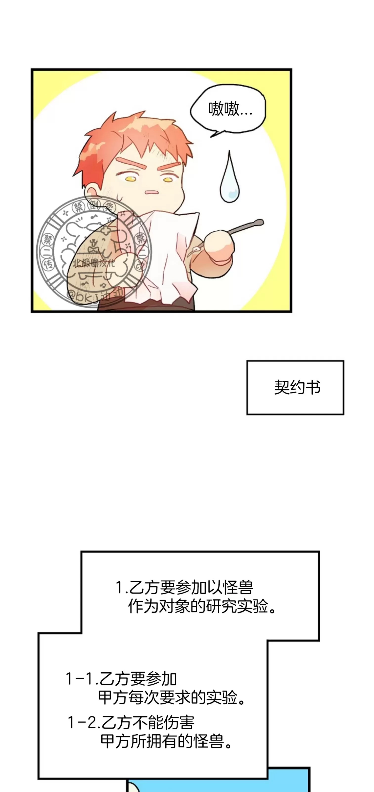 第 49 页