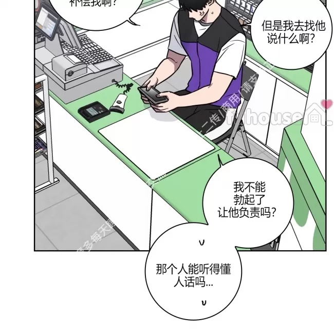 第 61 页