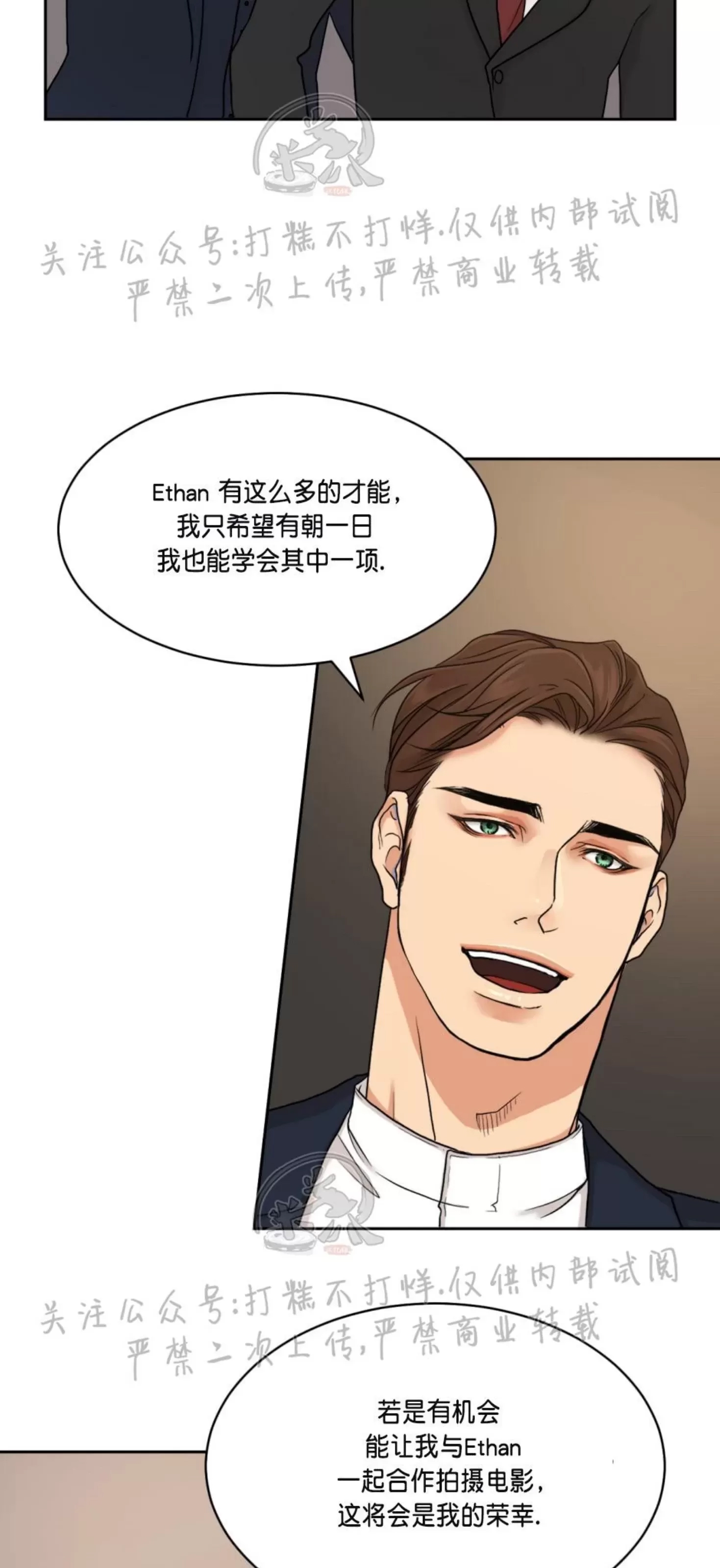第 60 页