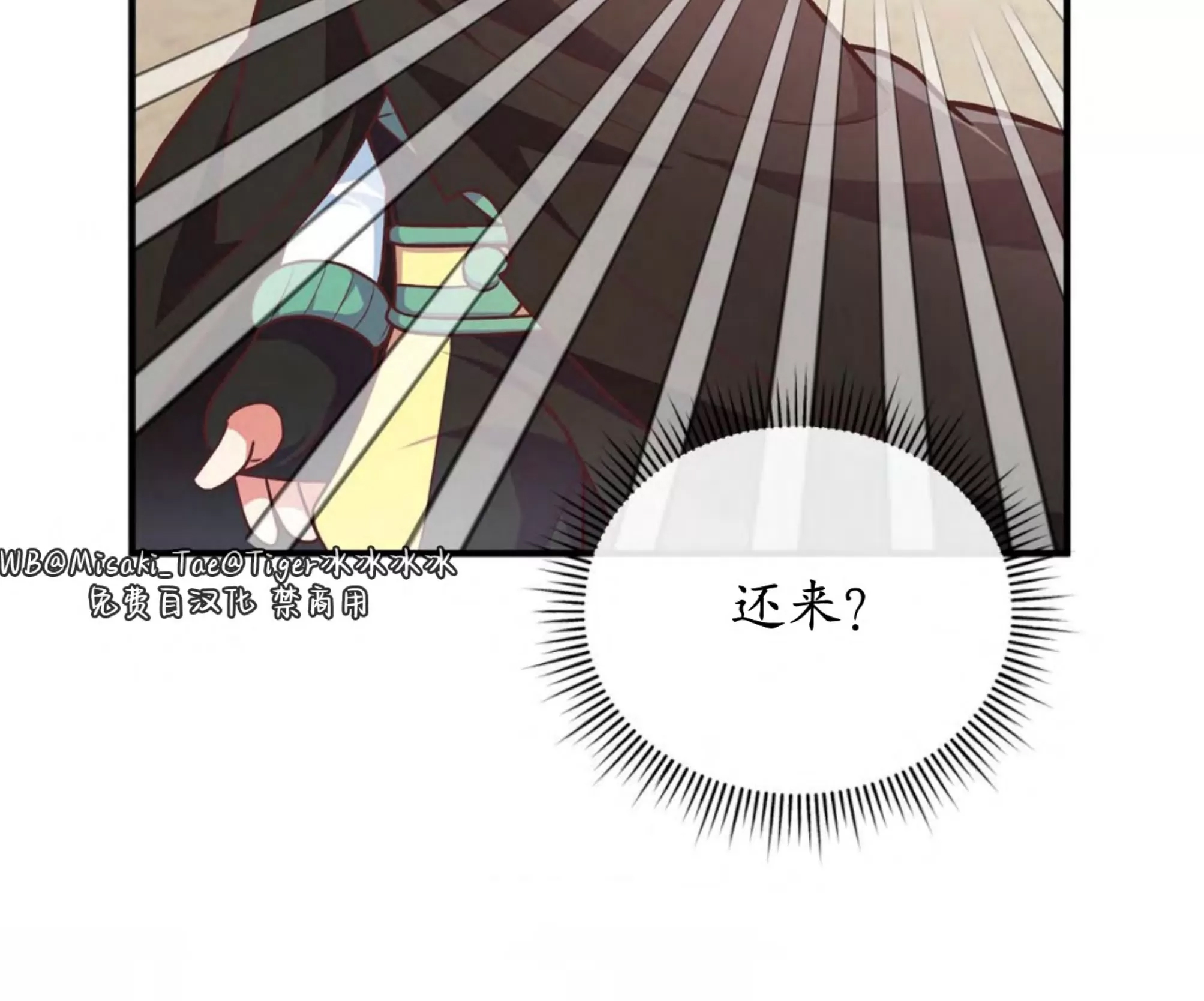 第 104 页